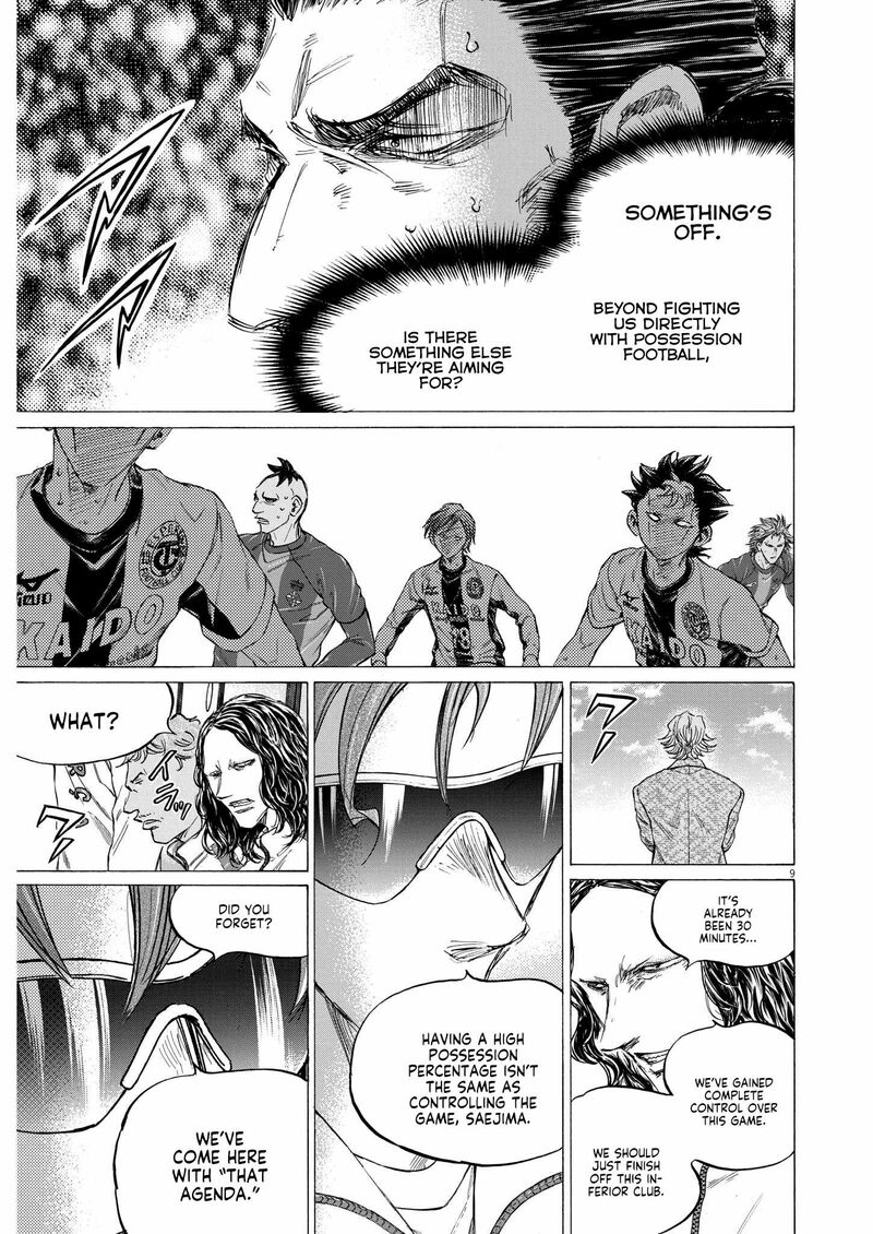 Chapter 360 Image(9)