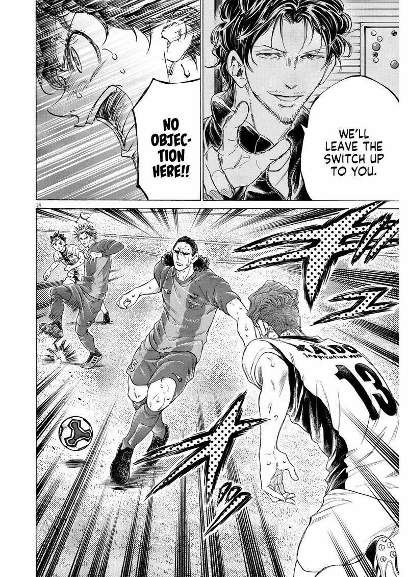 Chapter 360 Image(14)
