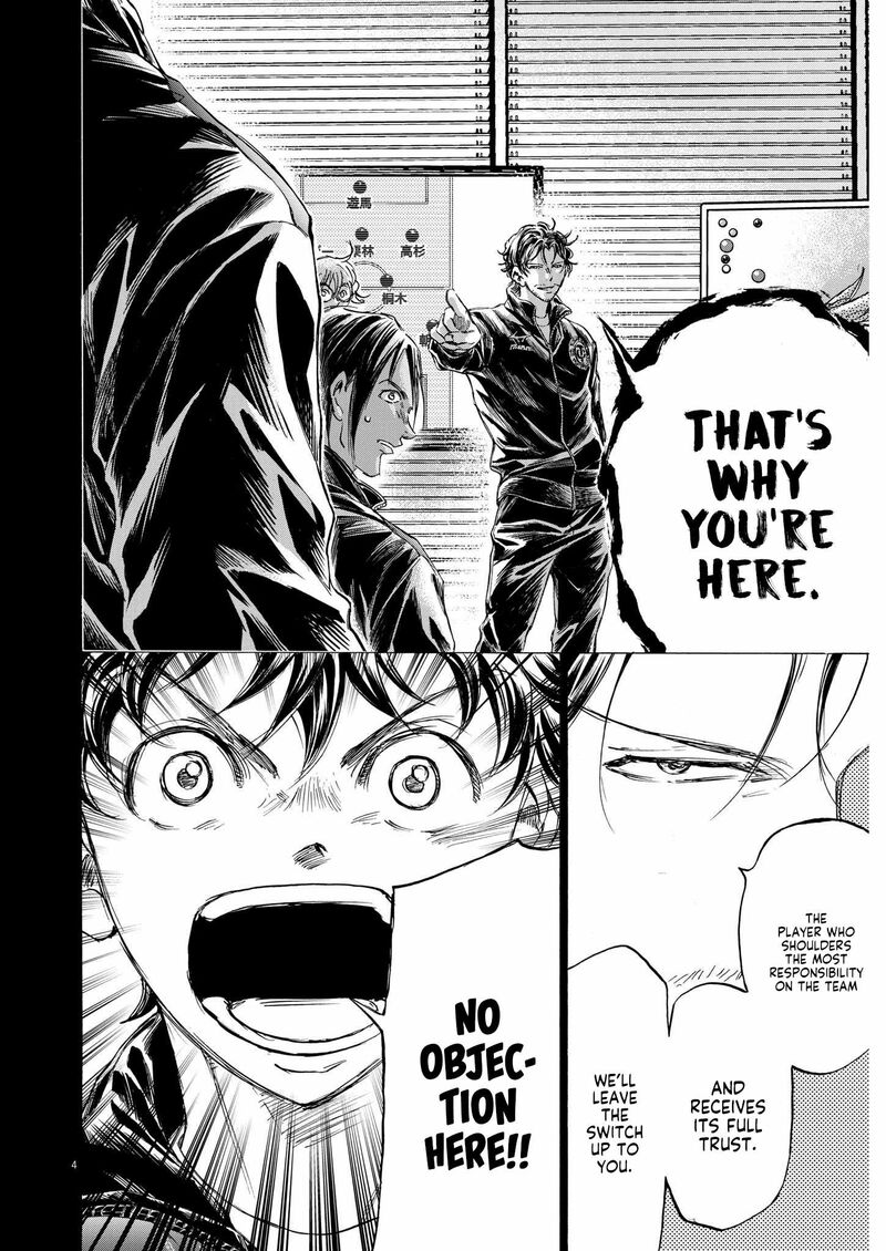 Chapter 360 Image(4)