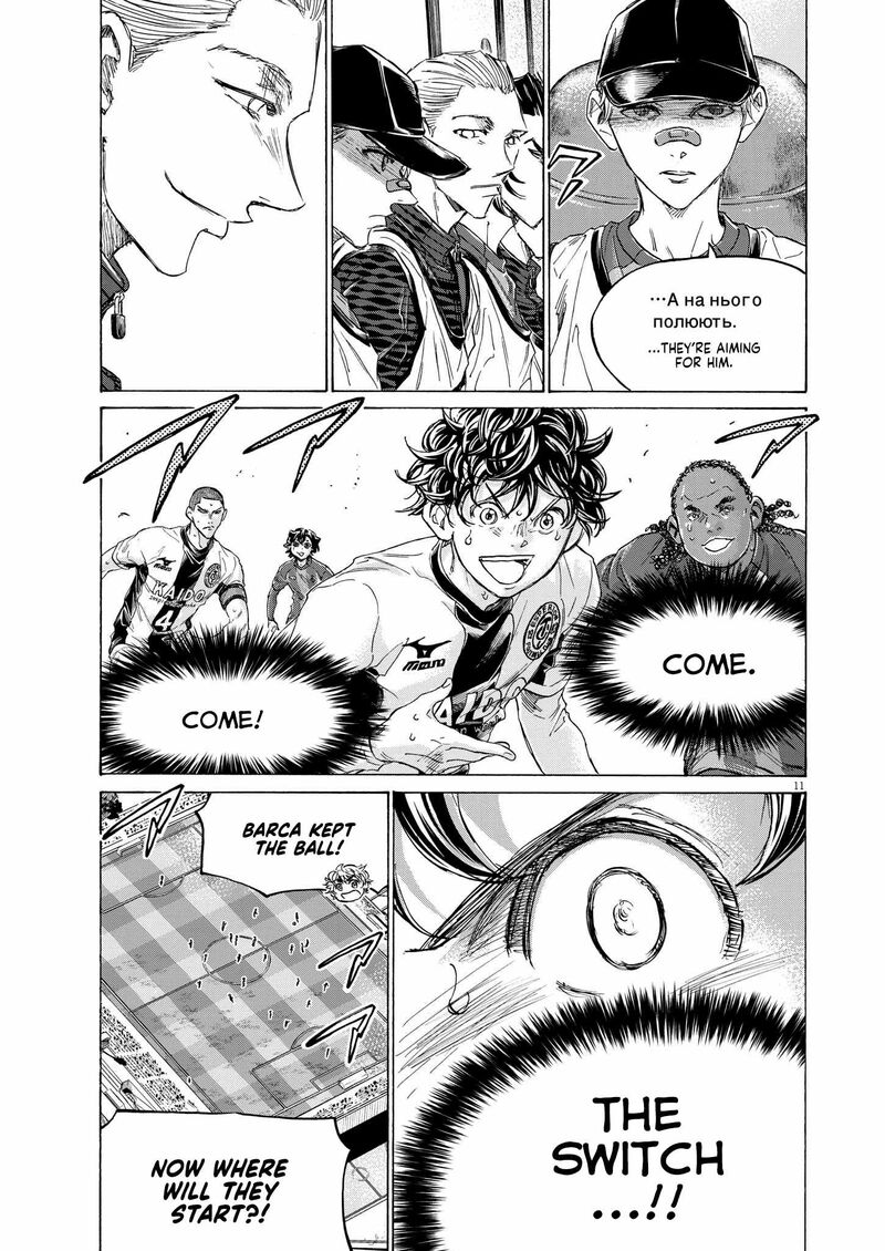 Chapter 360 Image(11)