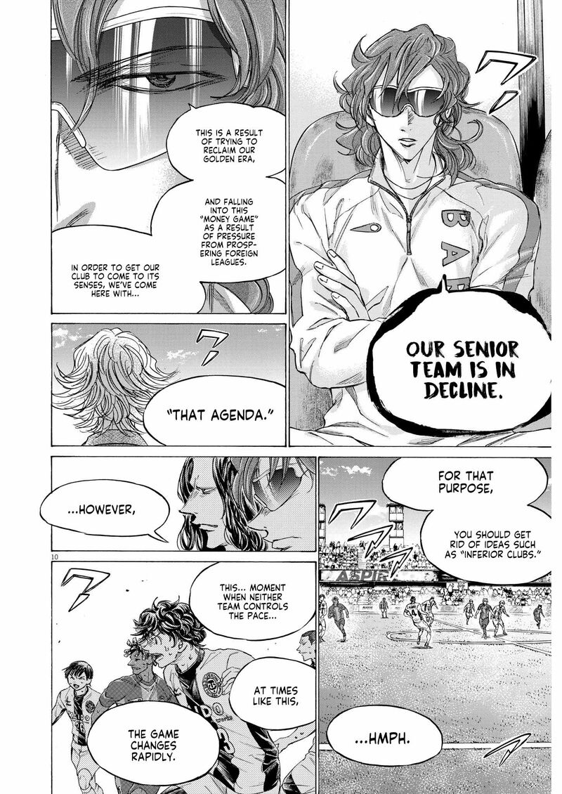 Chapter 360 Image(10)
