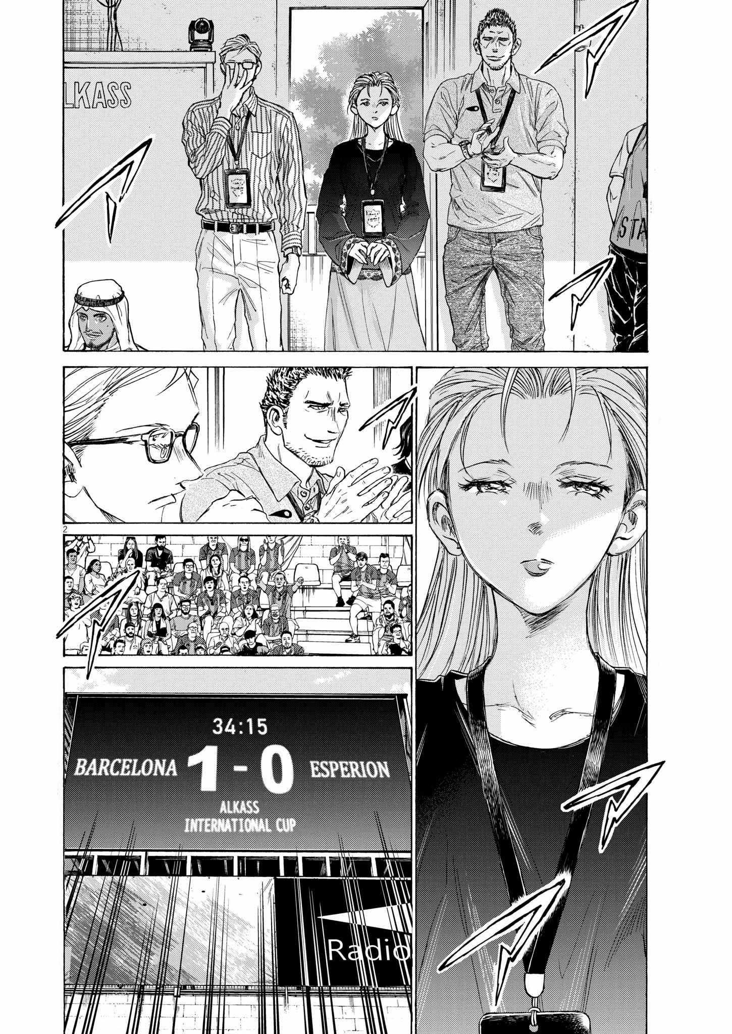 Chapter 362 Image(2)