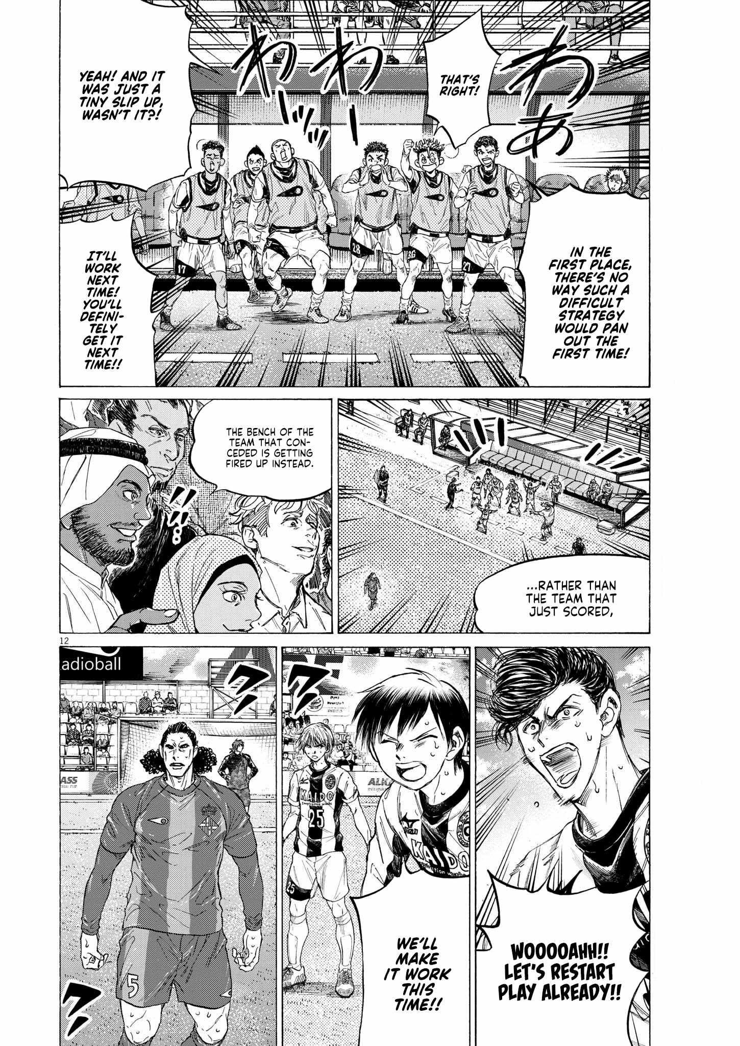 Chapter 362 Image(12)