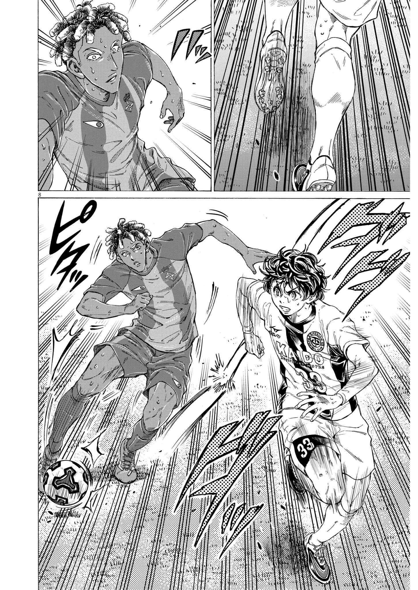 Chapter 363 Image(8)