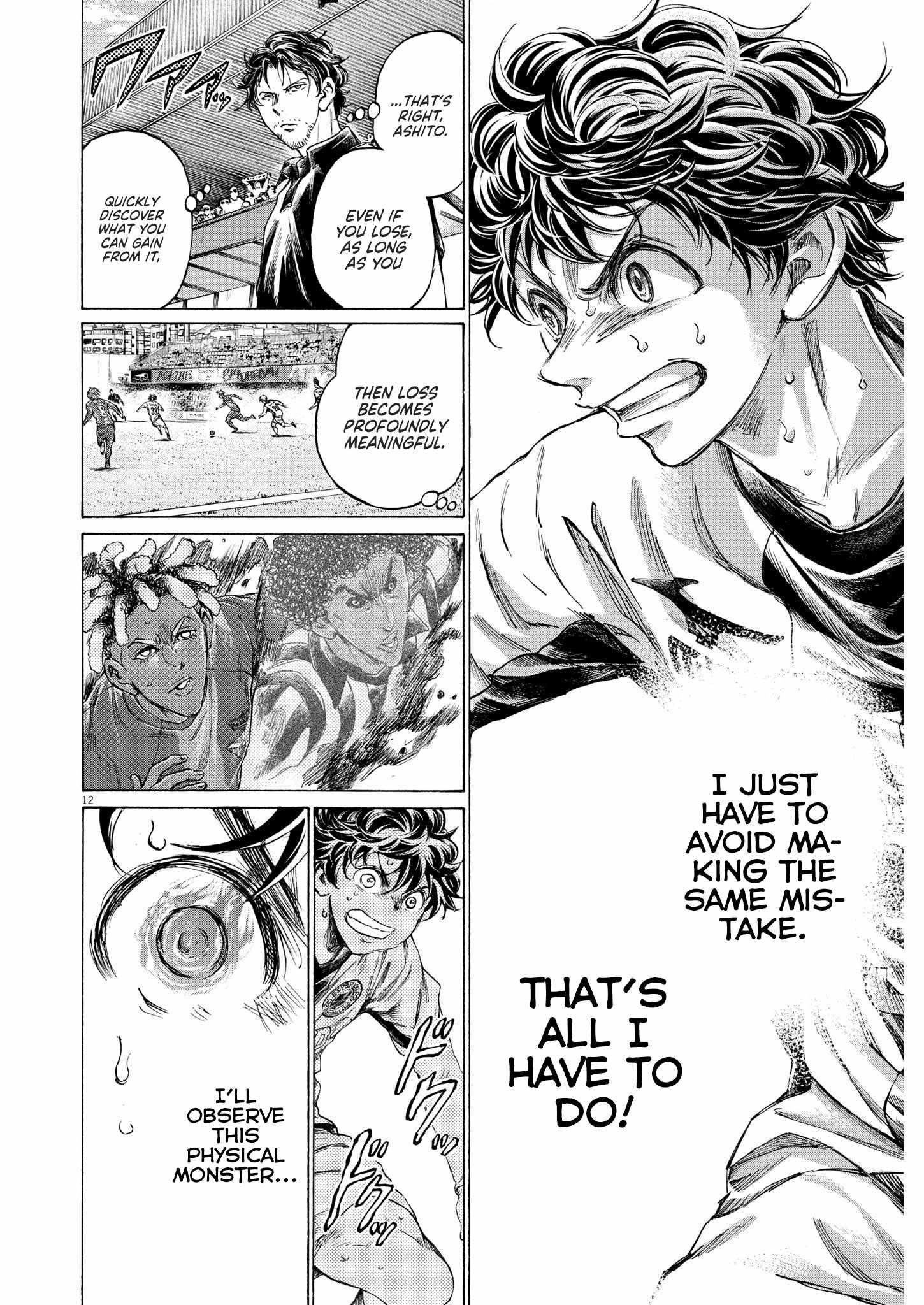 Chapter 363 Image(12)