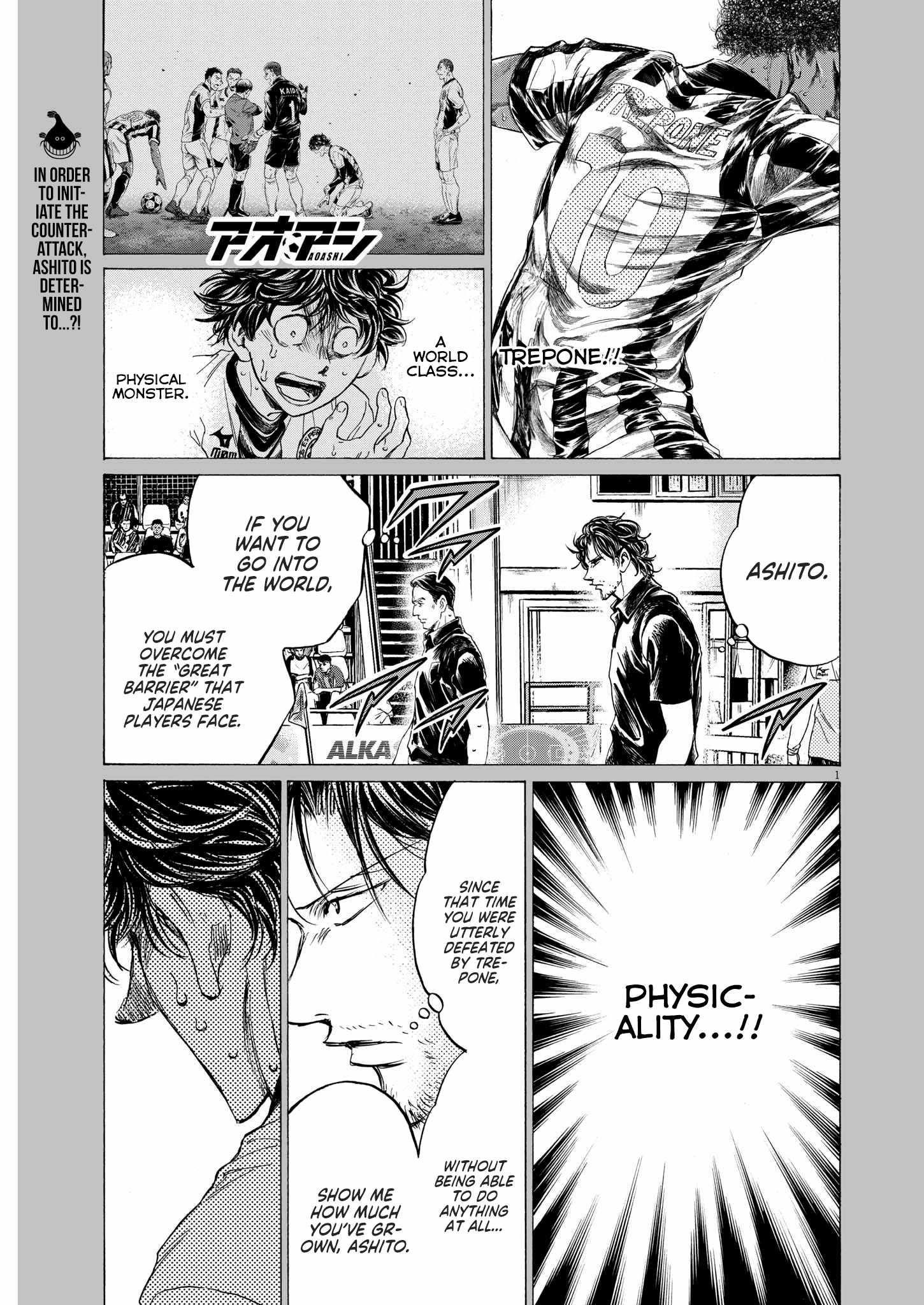 Chapter 364 Image(1)