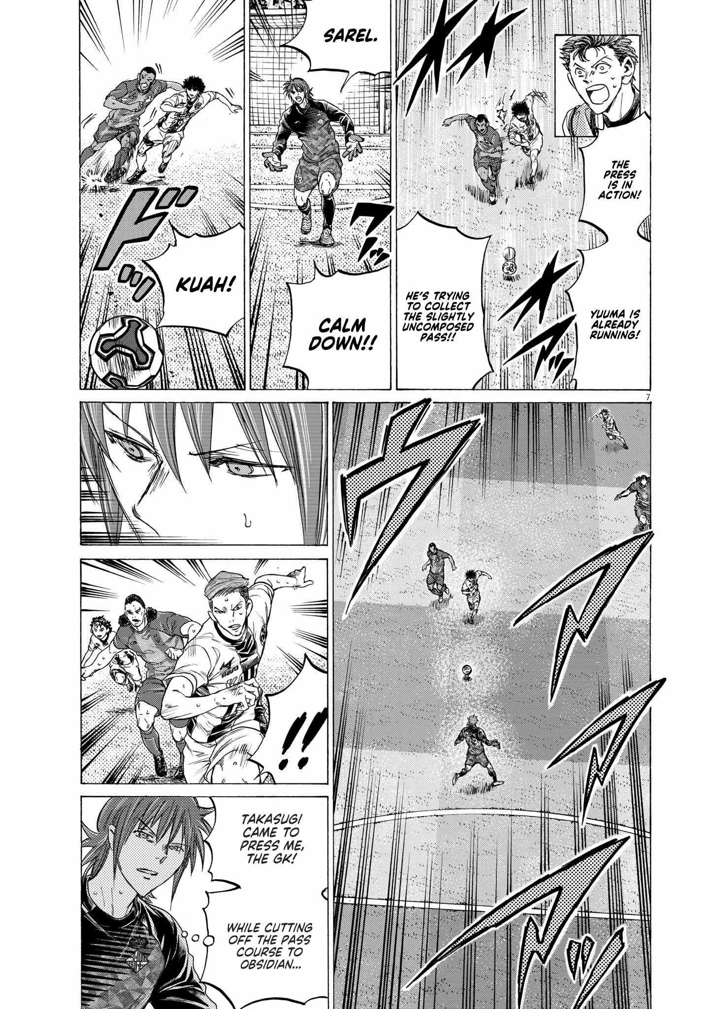 Chapter 365 Image(7)