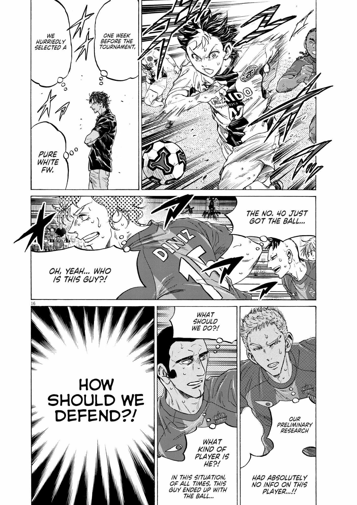 Chapter 365 Image(16)