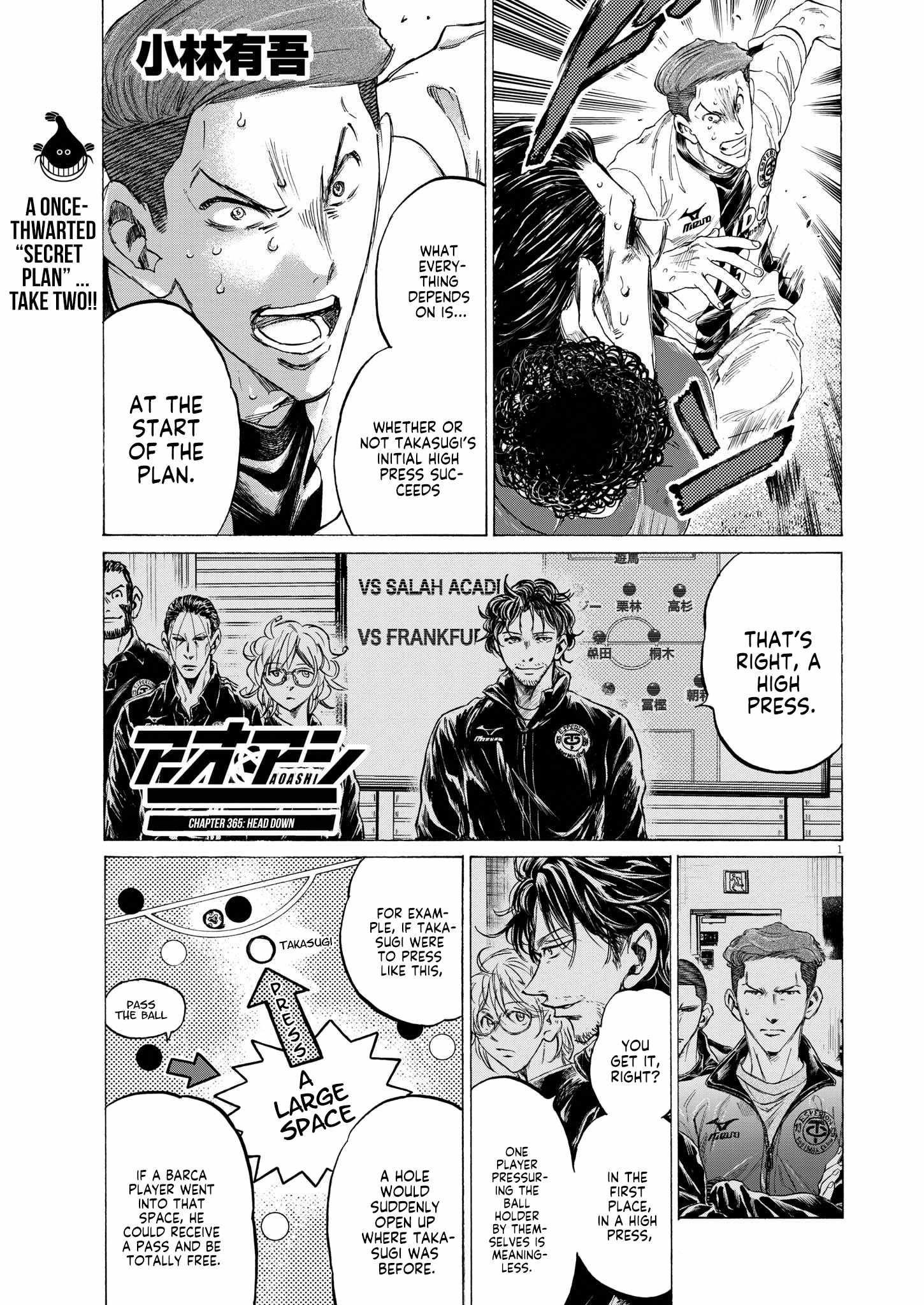 Chapter 365 Image(1)