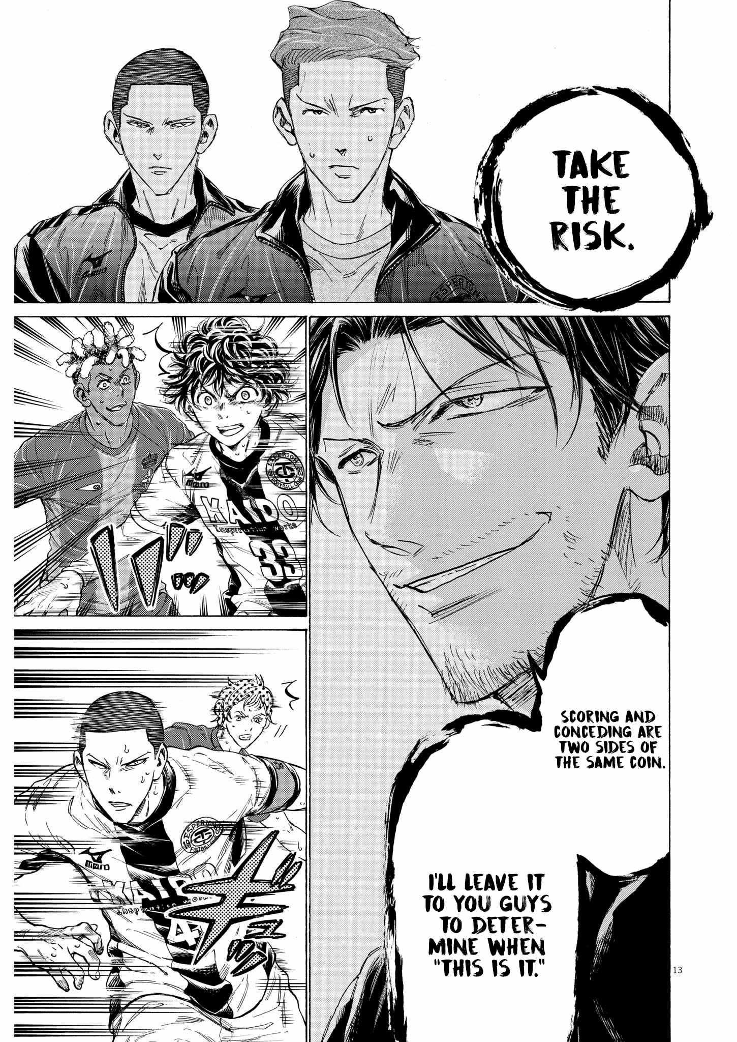 Chapter 365 Image(13)