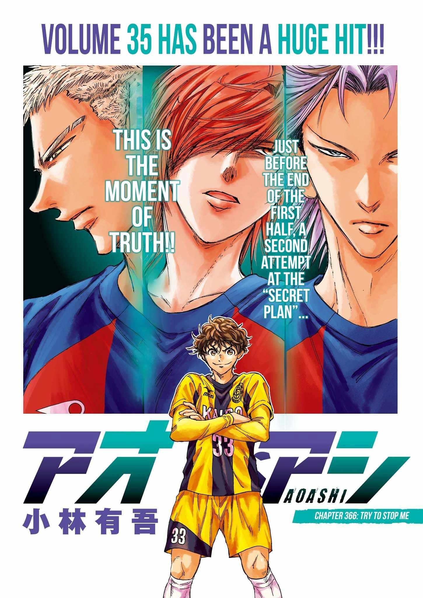 Chapter 366 Image(2)