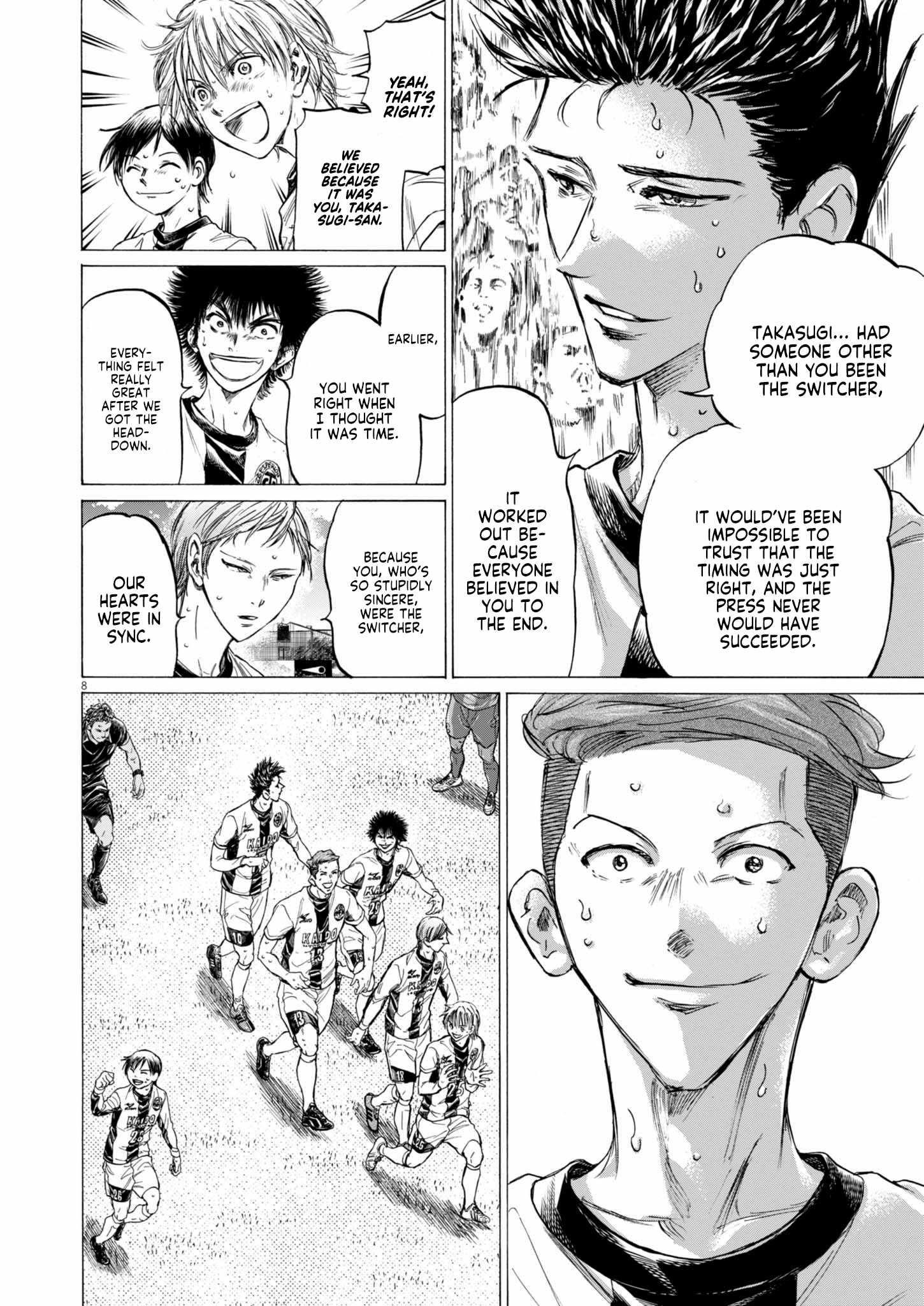 Chapter 367 Image(7)