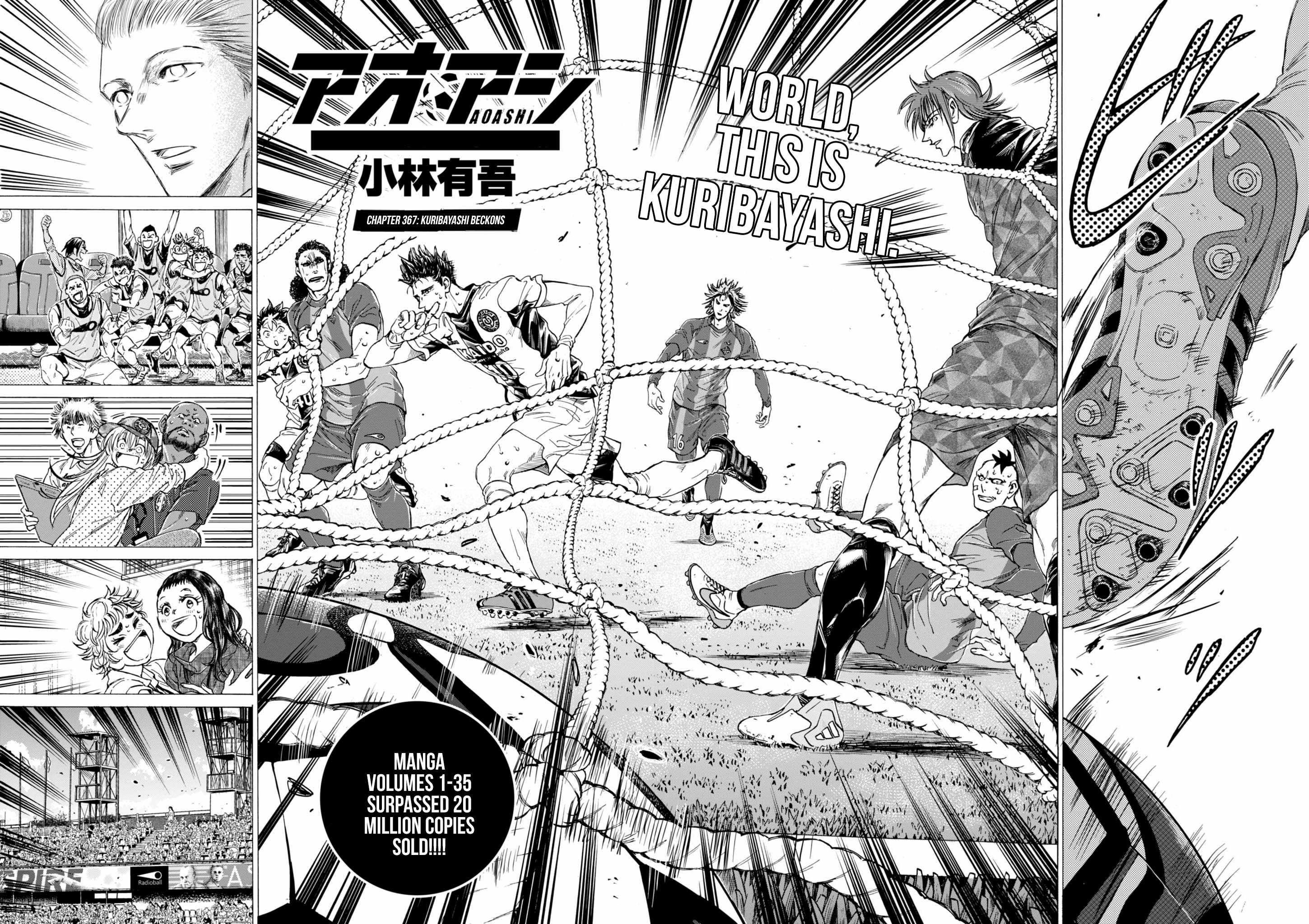 Chapter 367 Image(2)