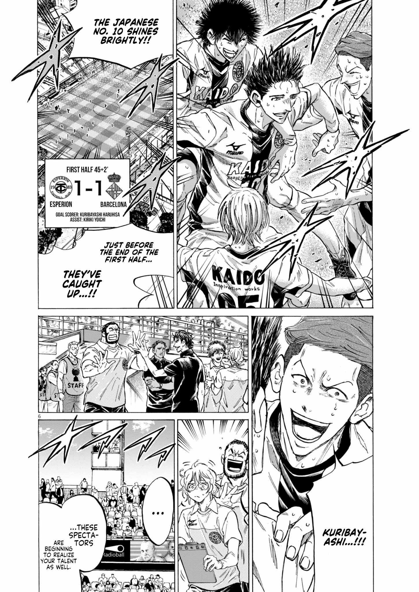 Chapter 367 Image(5)