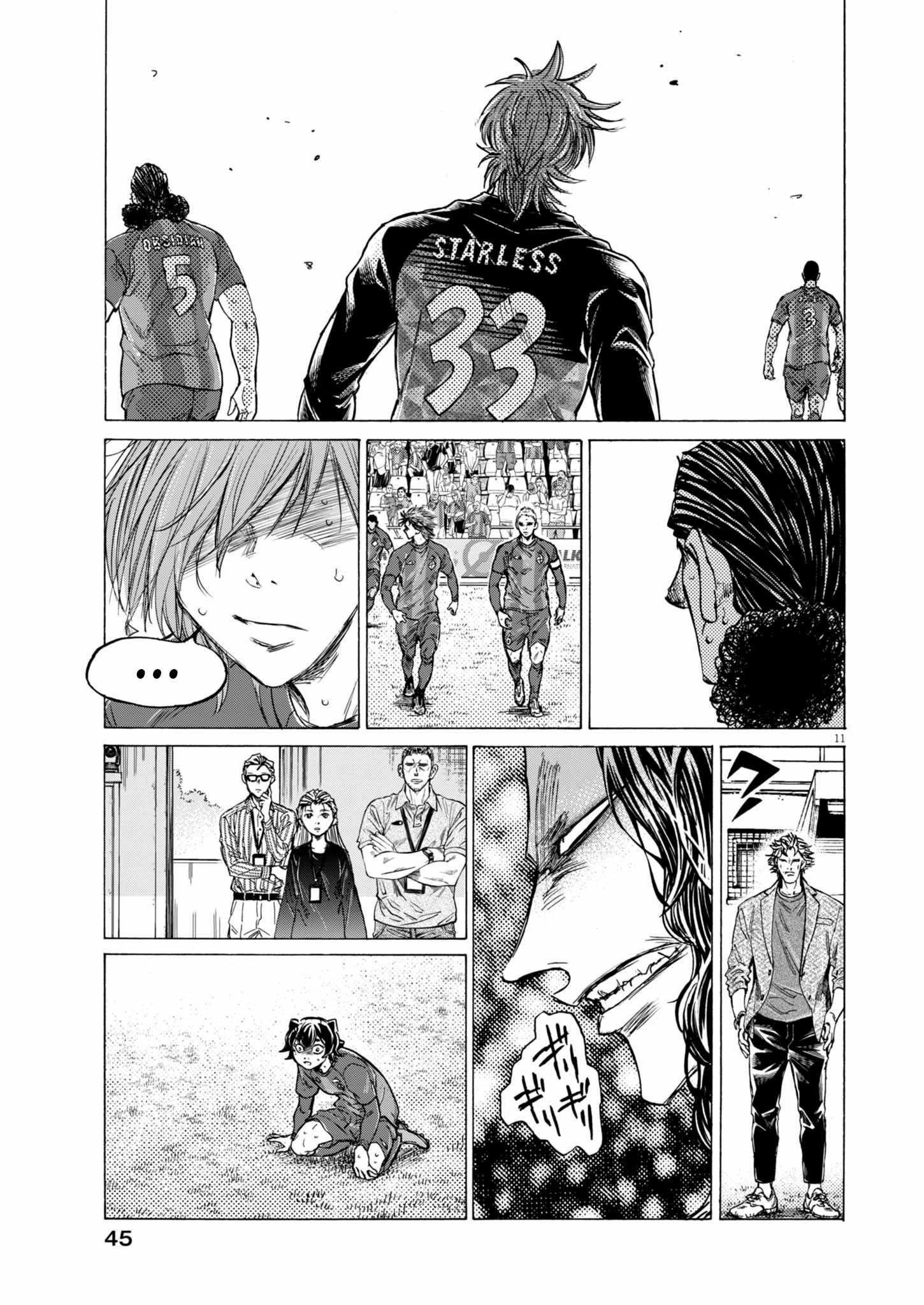 Chapter 367 Image(10)