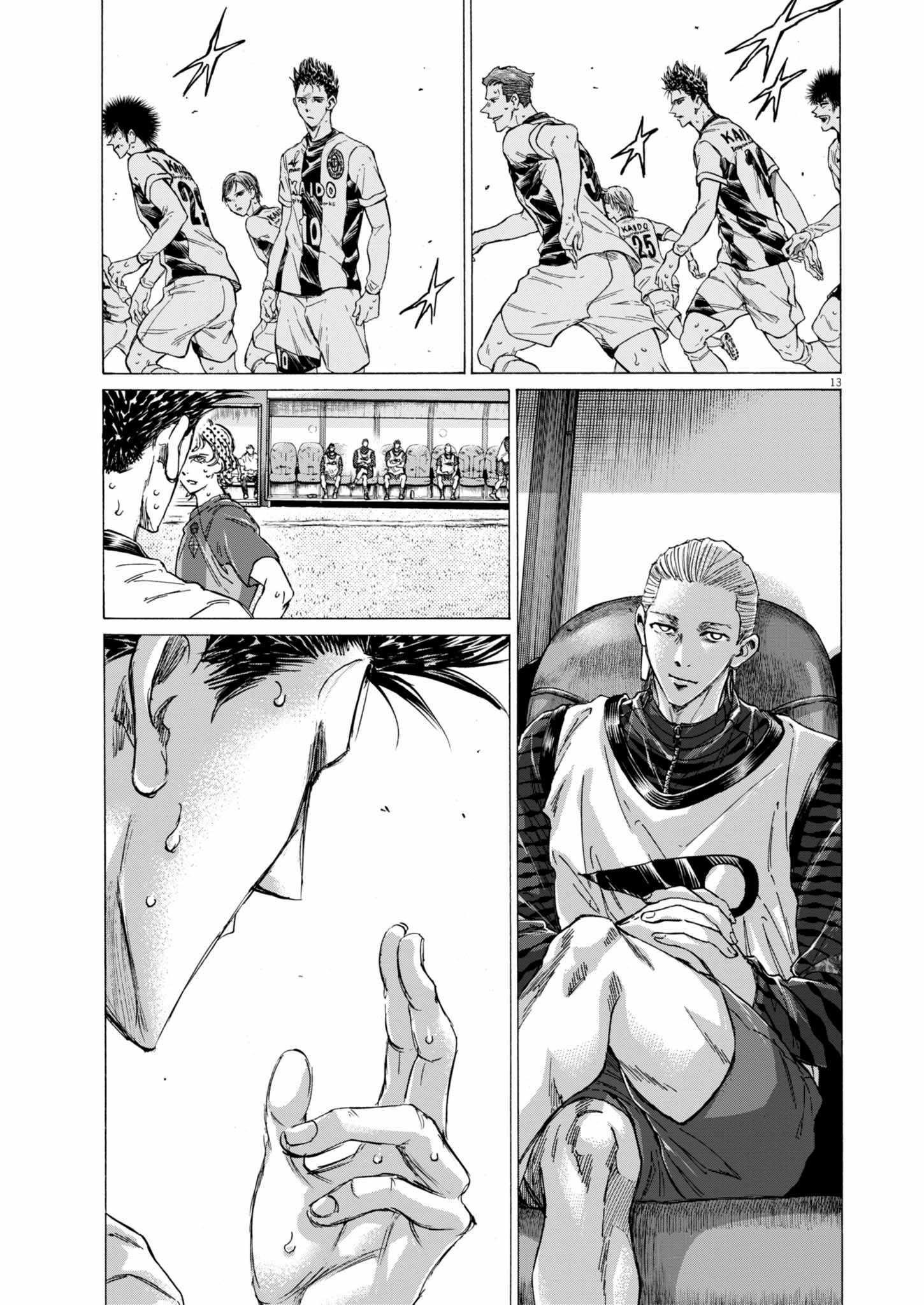 Chapter 367 Image(12)