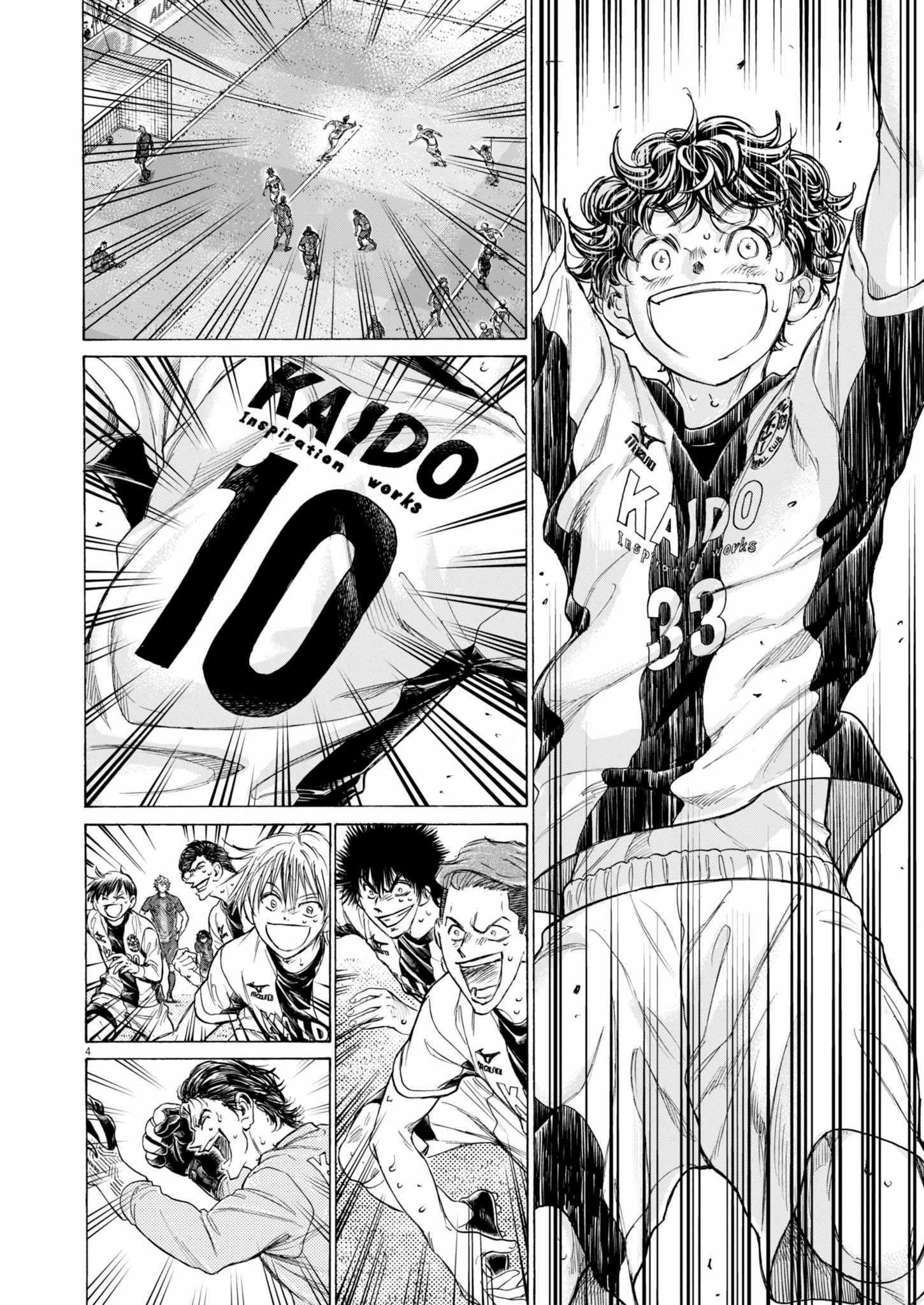 Chapter 367 Image(3)