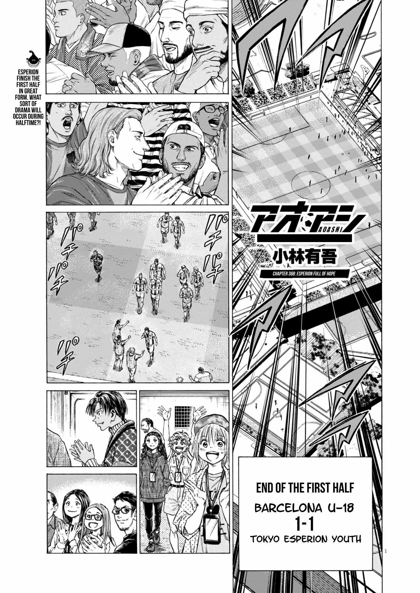 Chapter 368 Image(1)