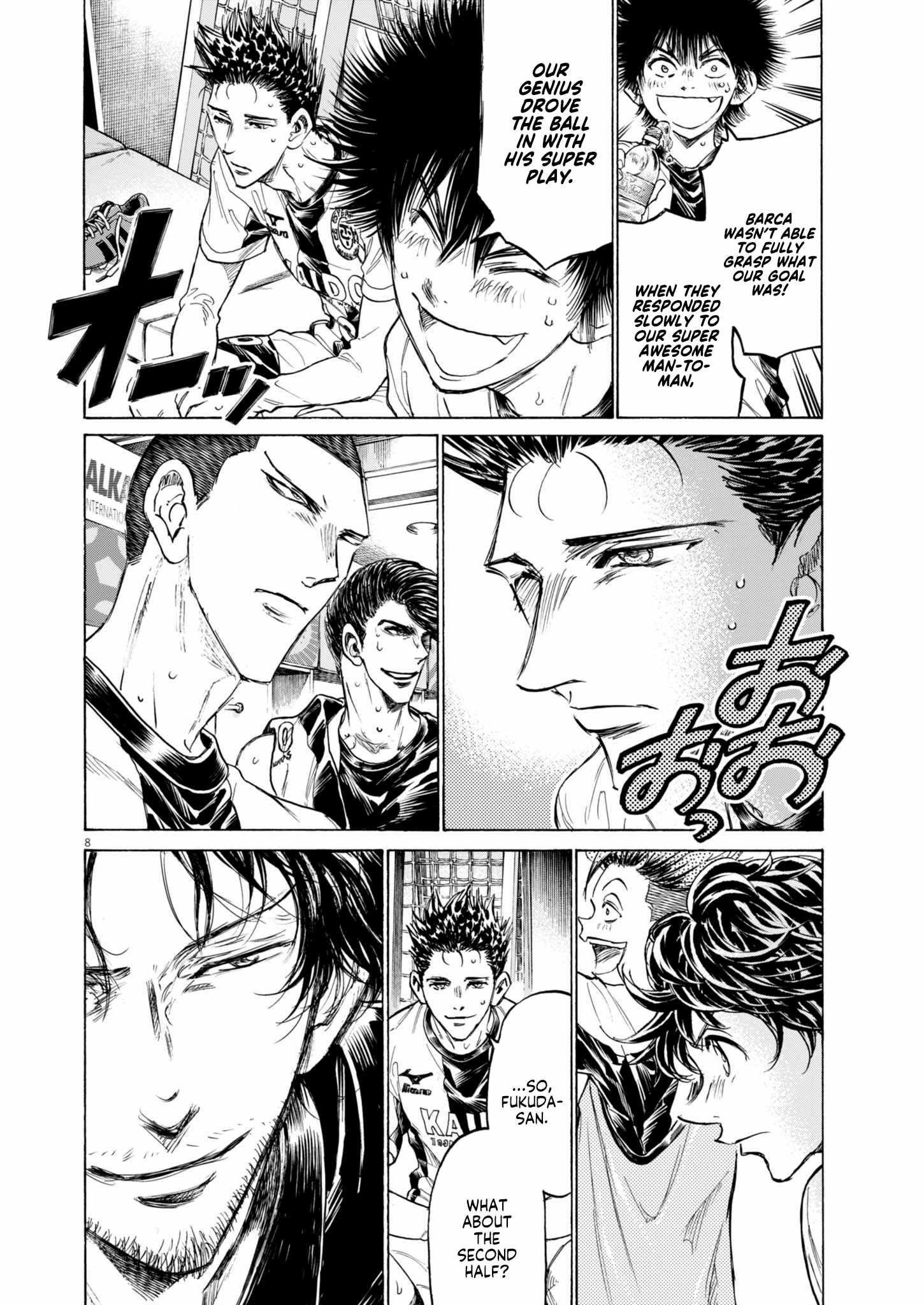 Chapter 368 Image(8)