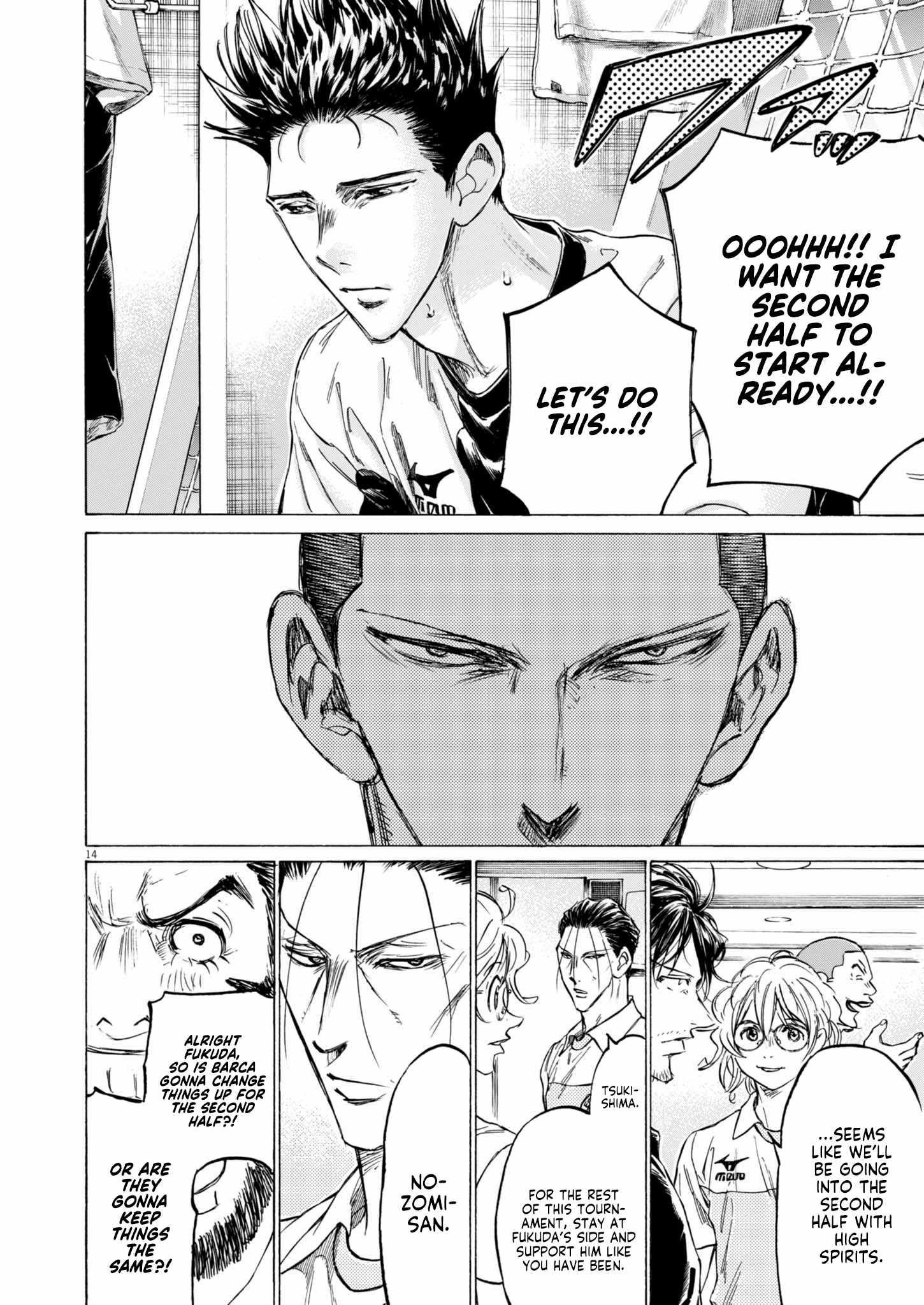 Chapter 368 Image(14)
