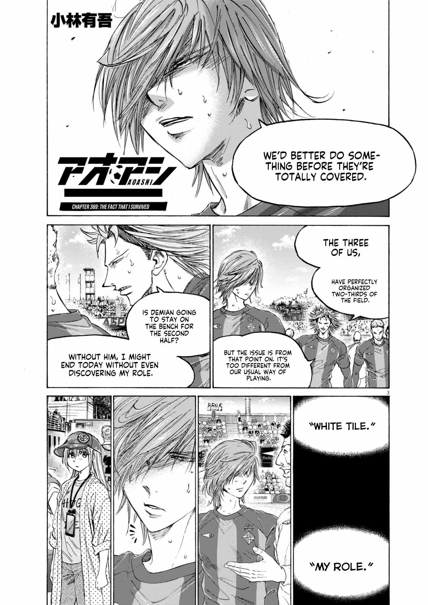 Chapter 369 Image(3)
