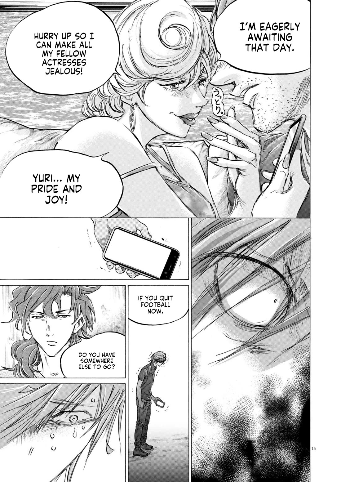 Chapter 370 Image(15)