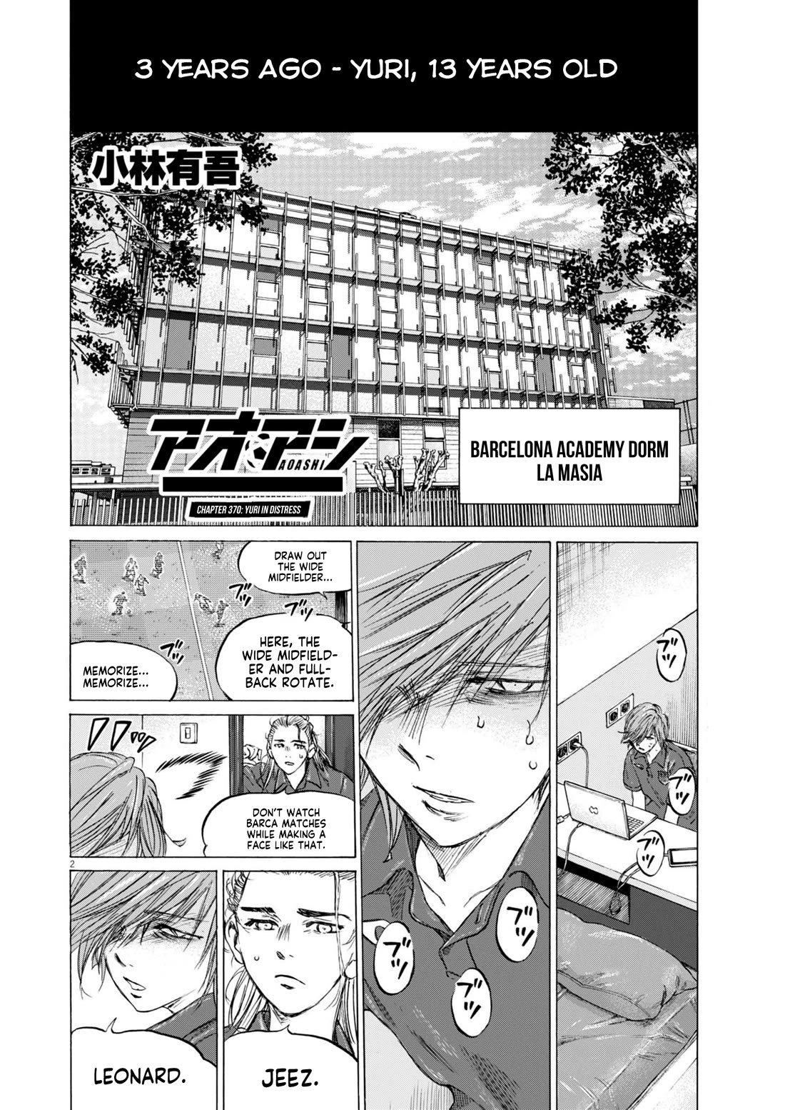 Chapter 370 Image(2)