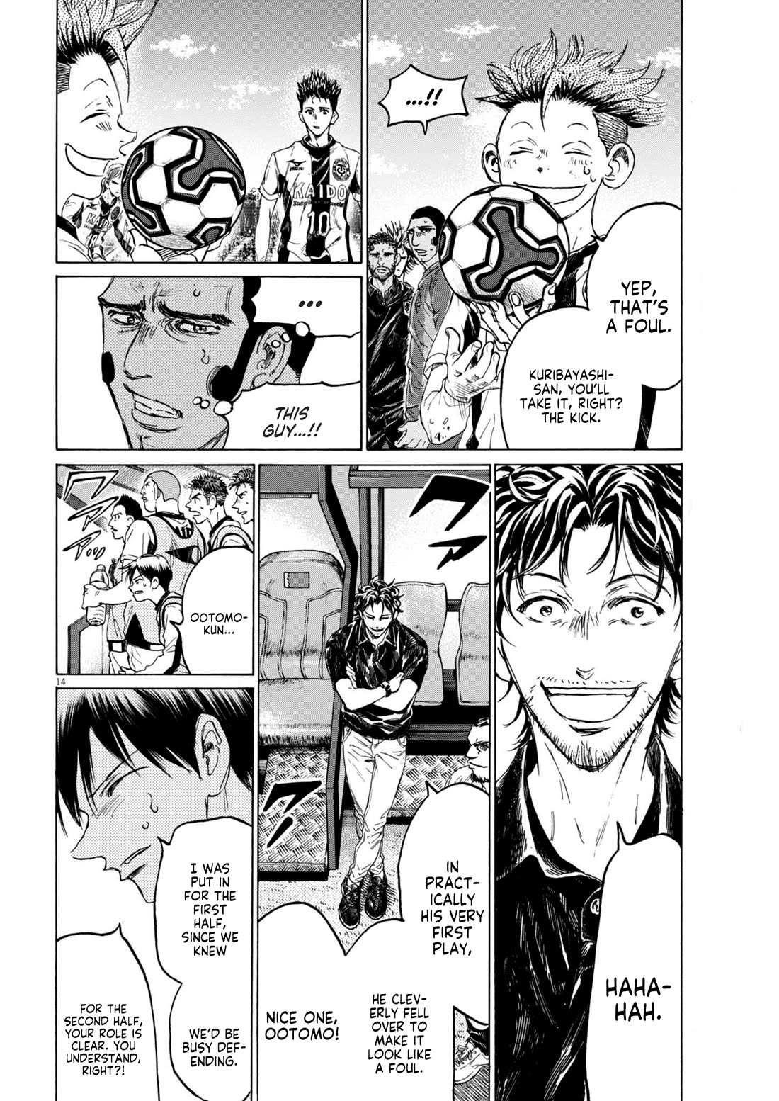 Chapter 373 Image(14)