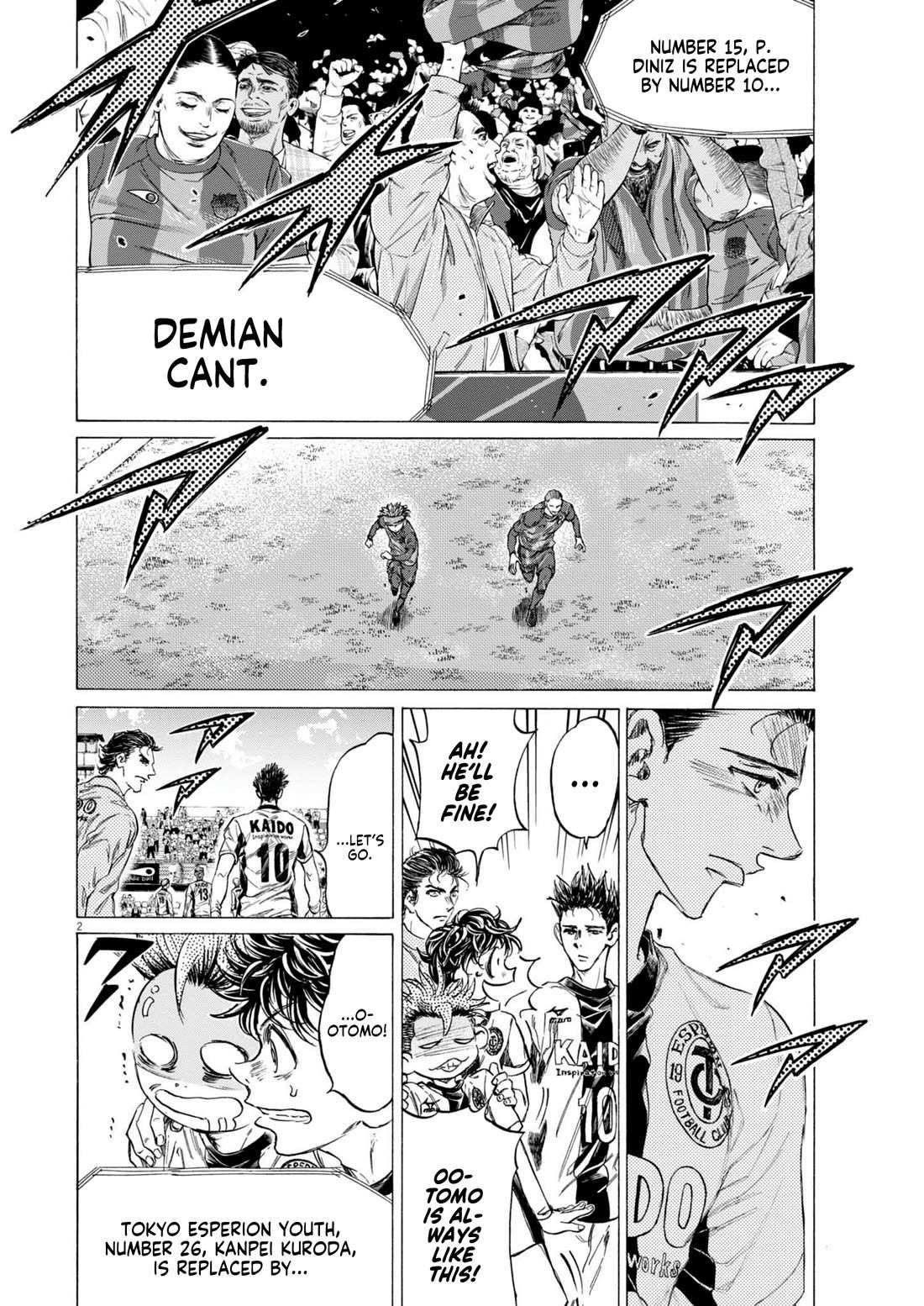 Chapter 373 Image(2)