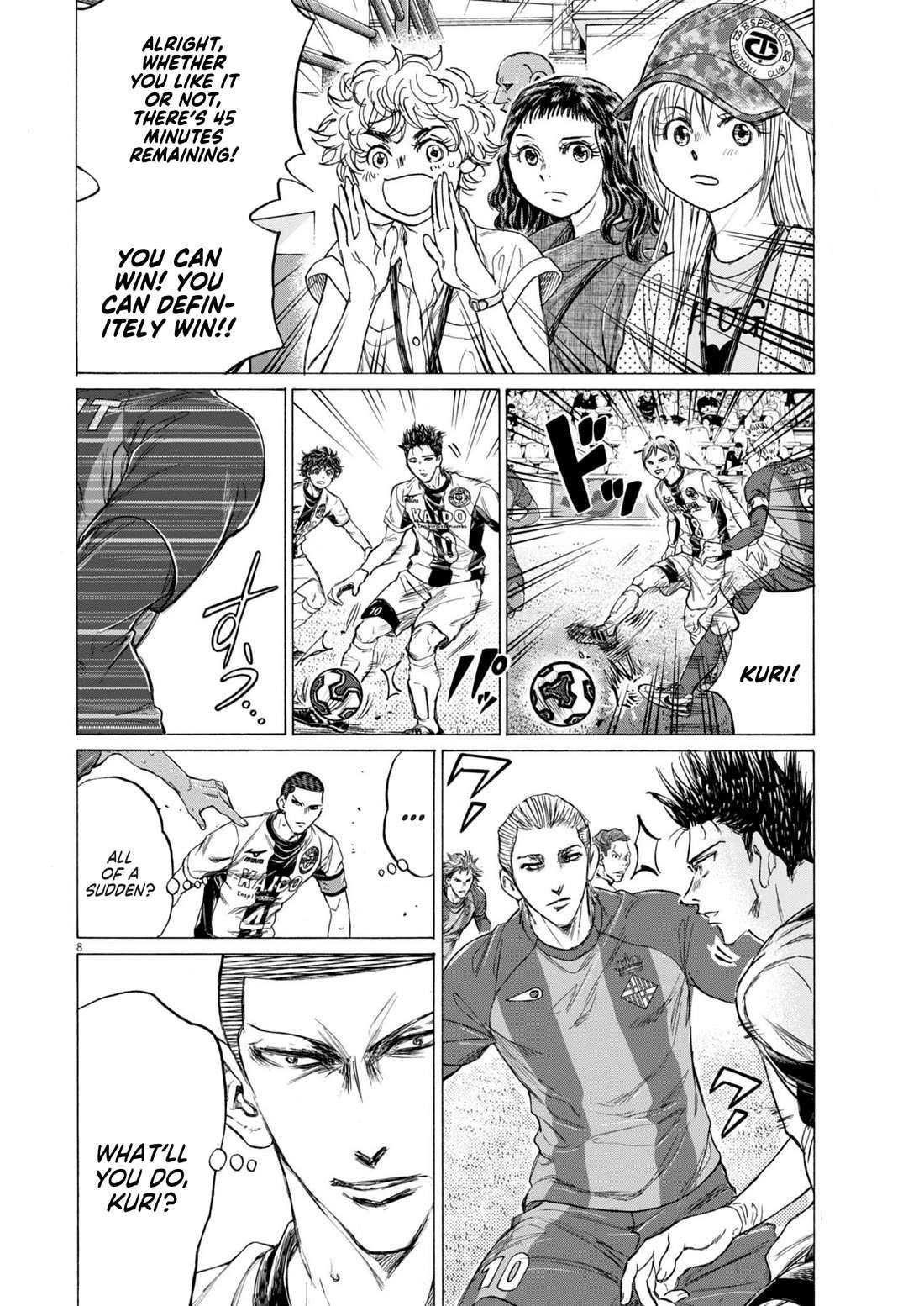 Chapter 373 Image(8)
