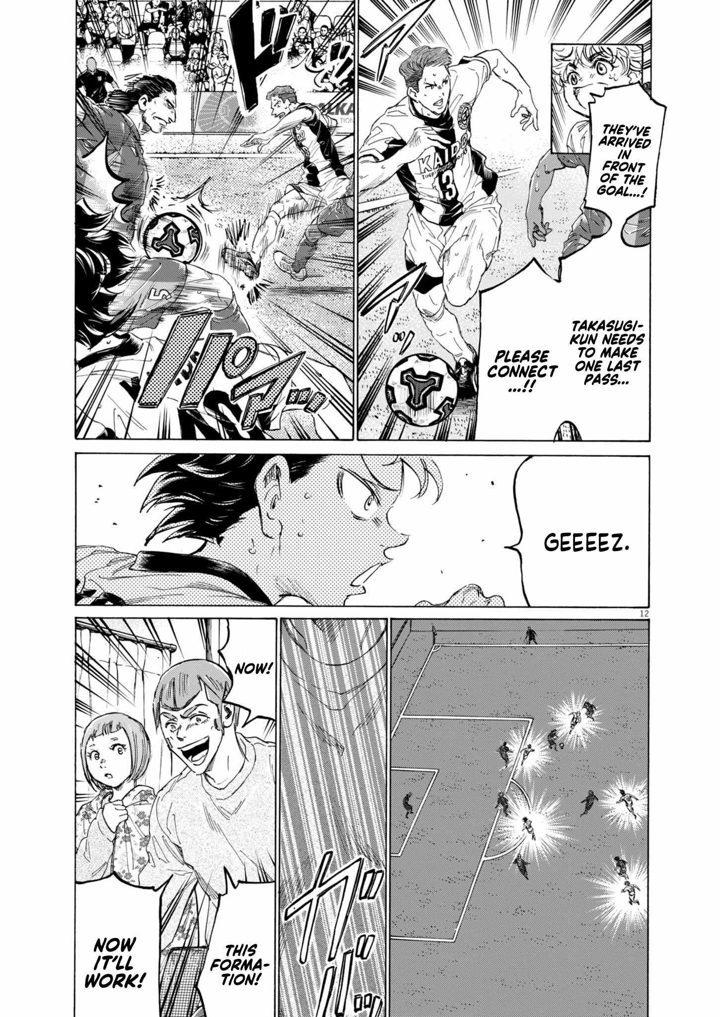 Chapter 374 Image(13)