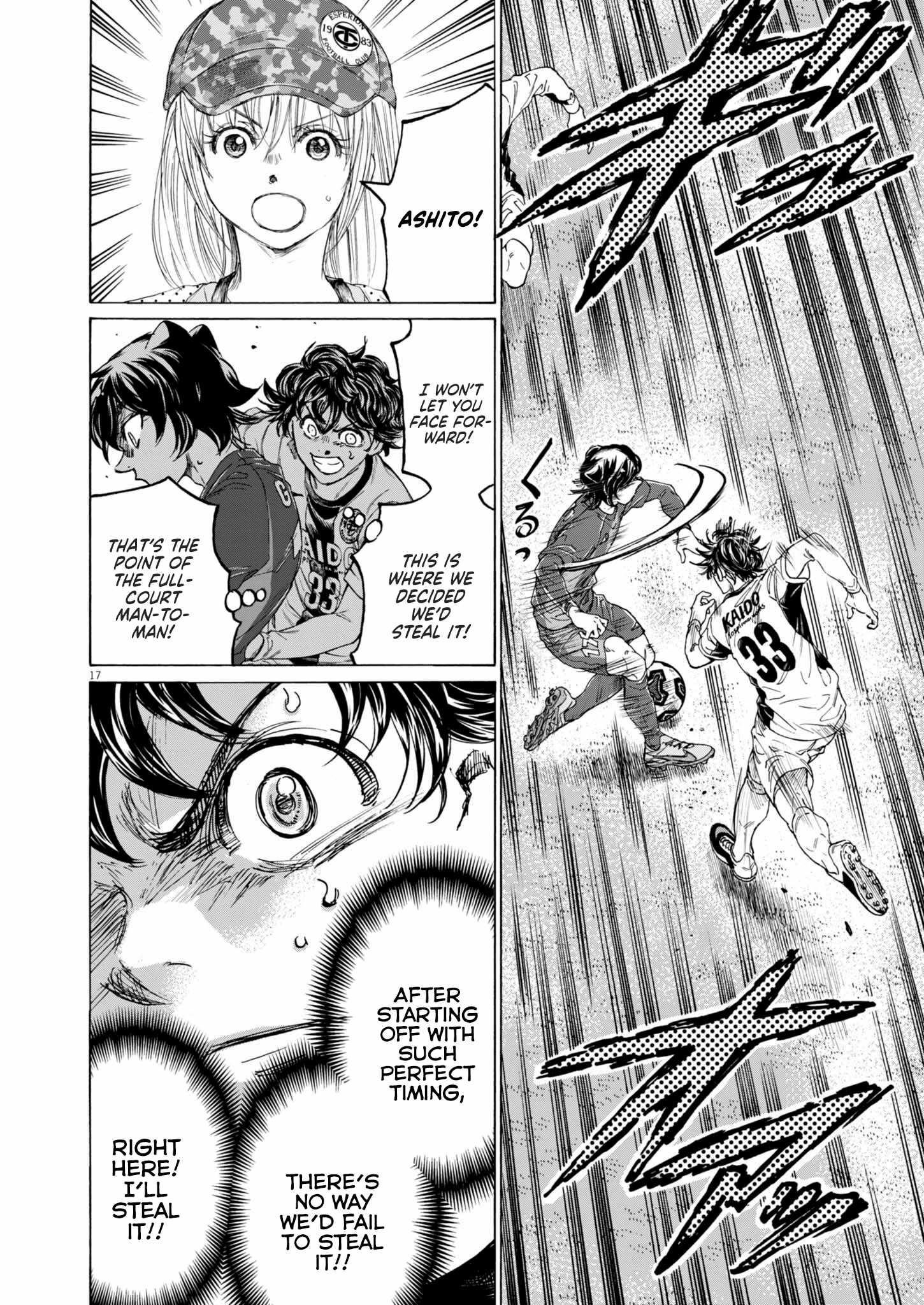 Chapter 374 Image(18)