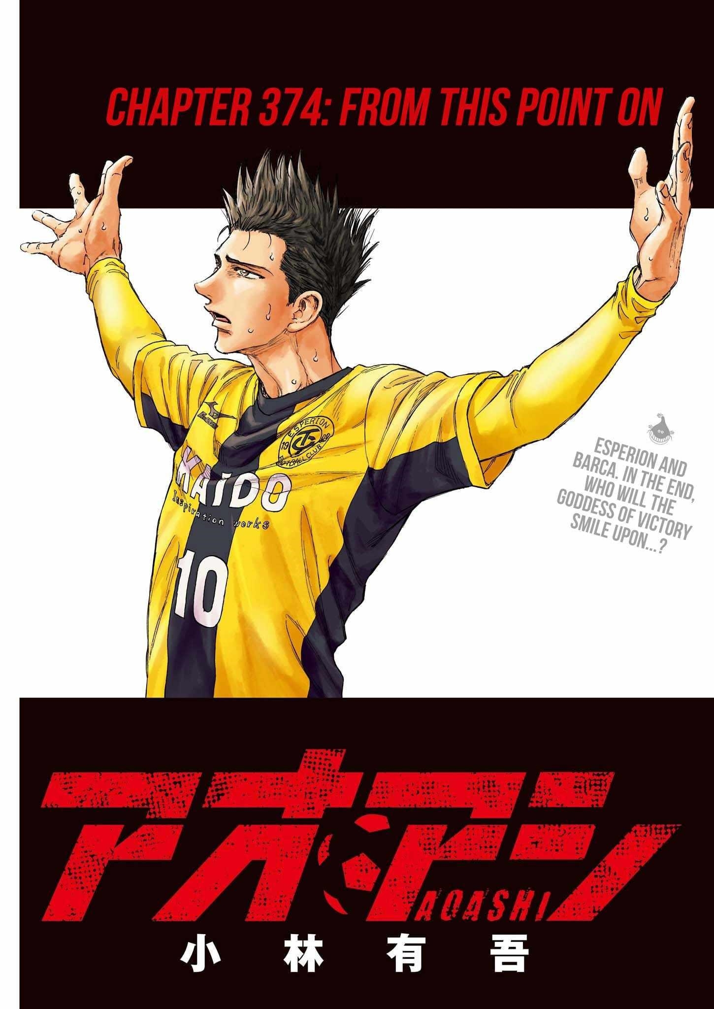 Chapter 374 Image(2)