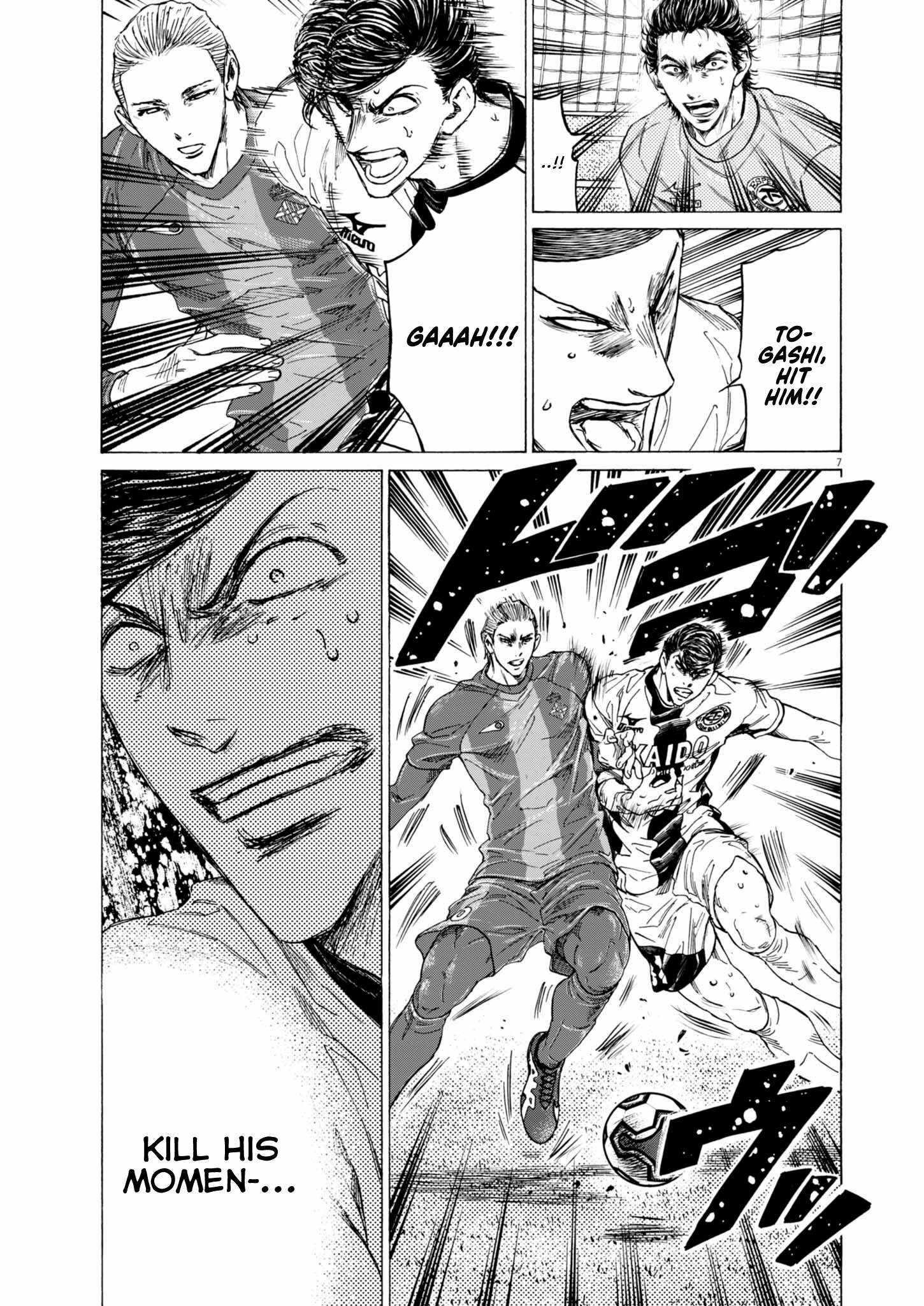 Chapter 375 Image(7)