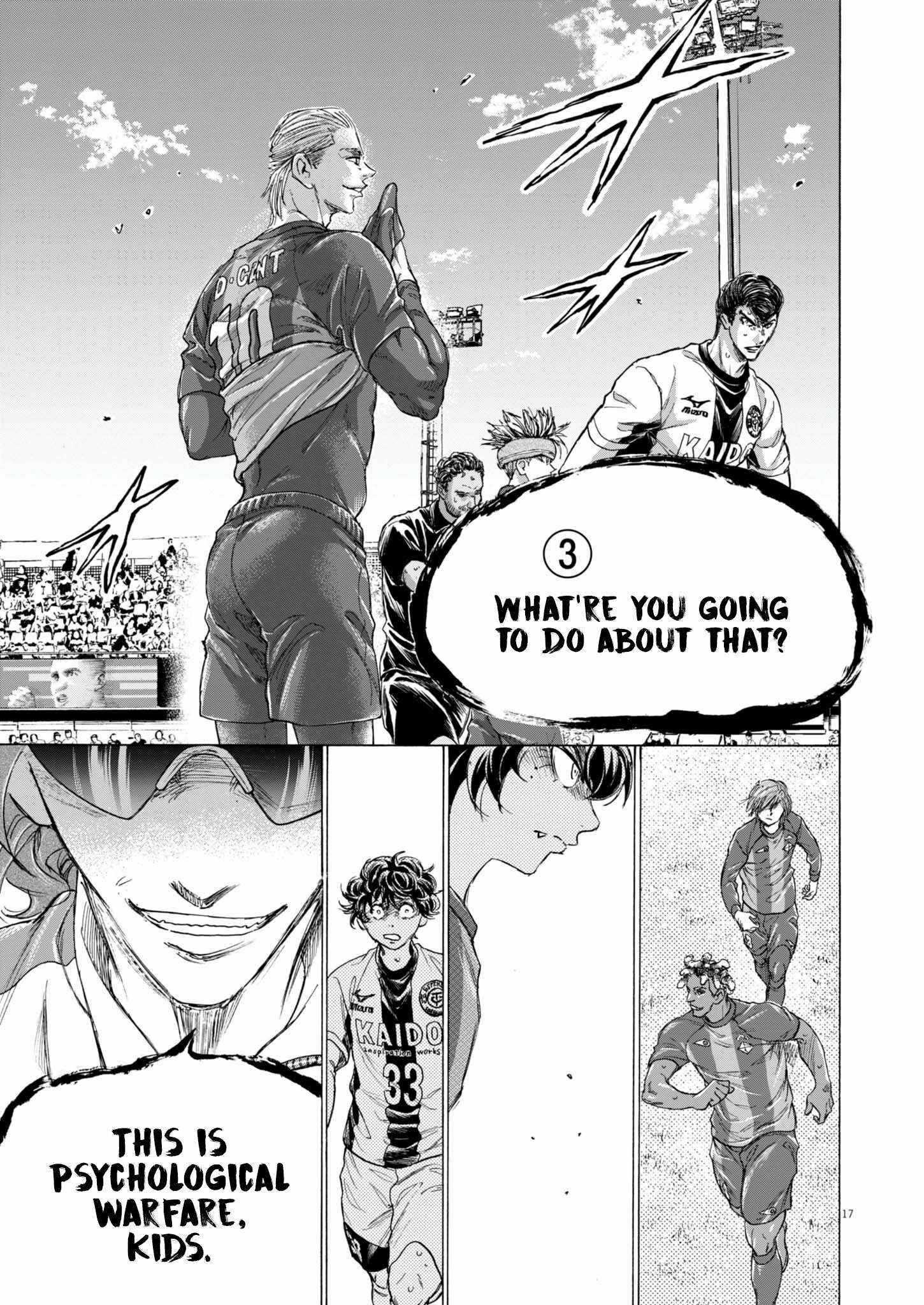 Chapter 375 Image(17)