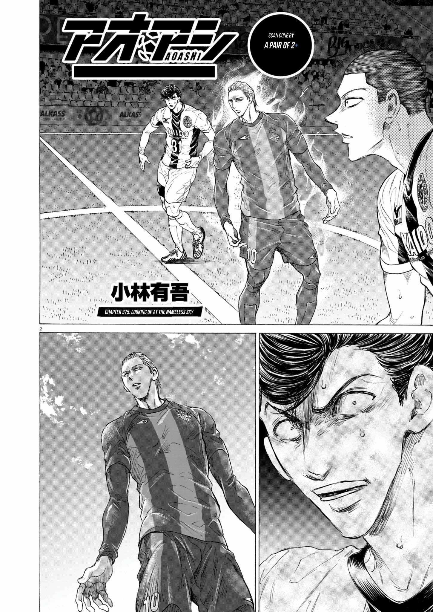 Chapter 375 Image(2)