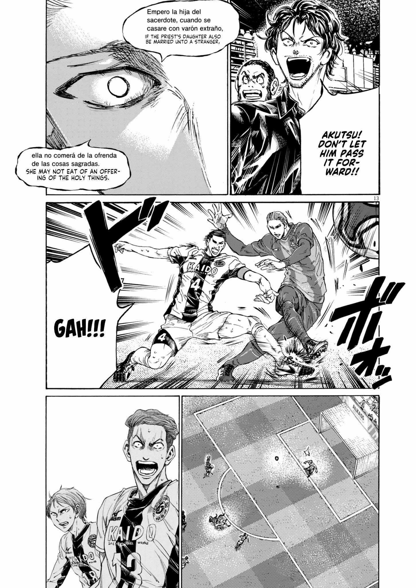 Chapter 375 Image(13)