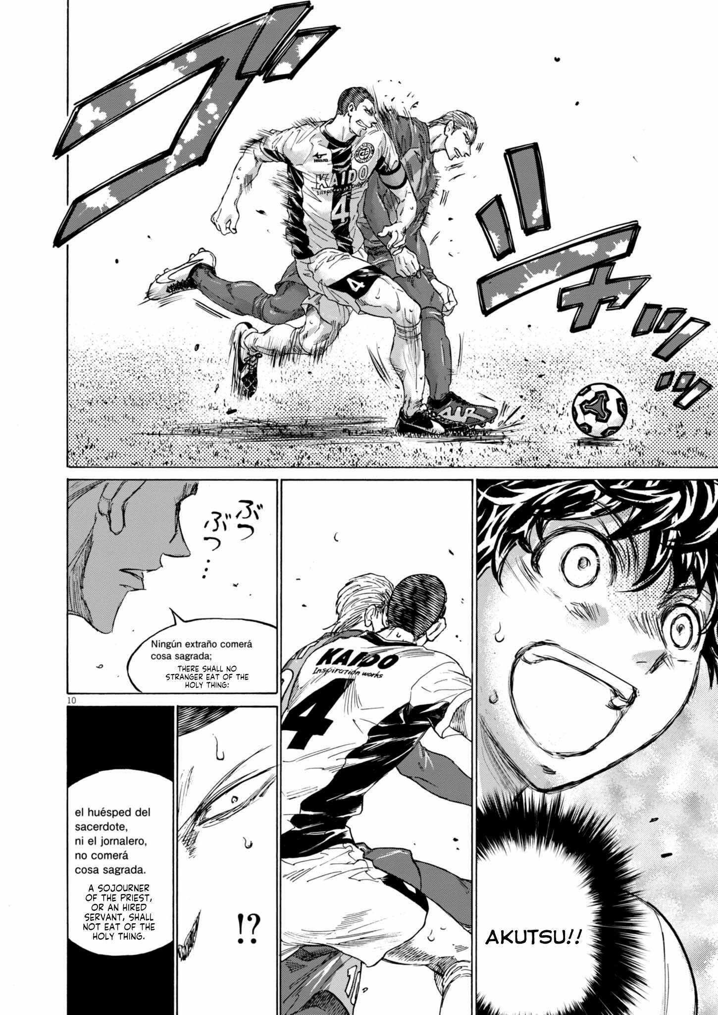 Chapter 375 Image(10)