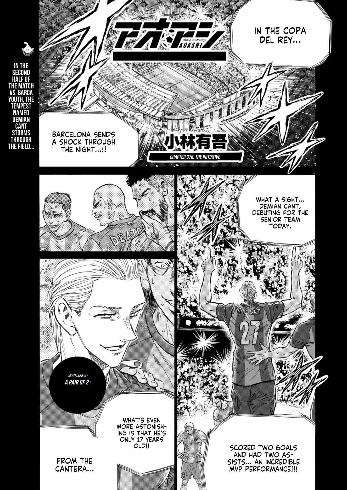 Chapter 376 Image(1)