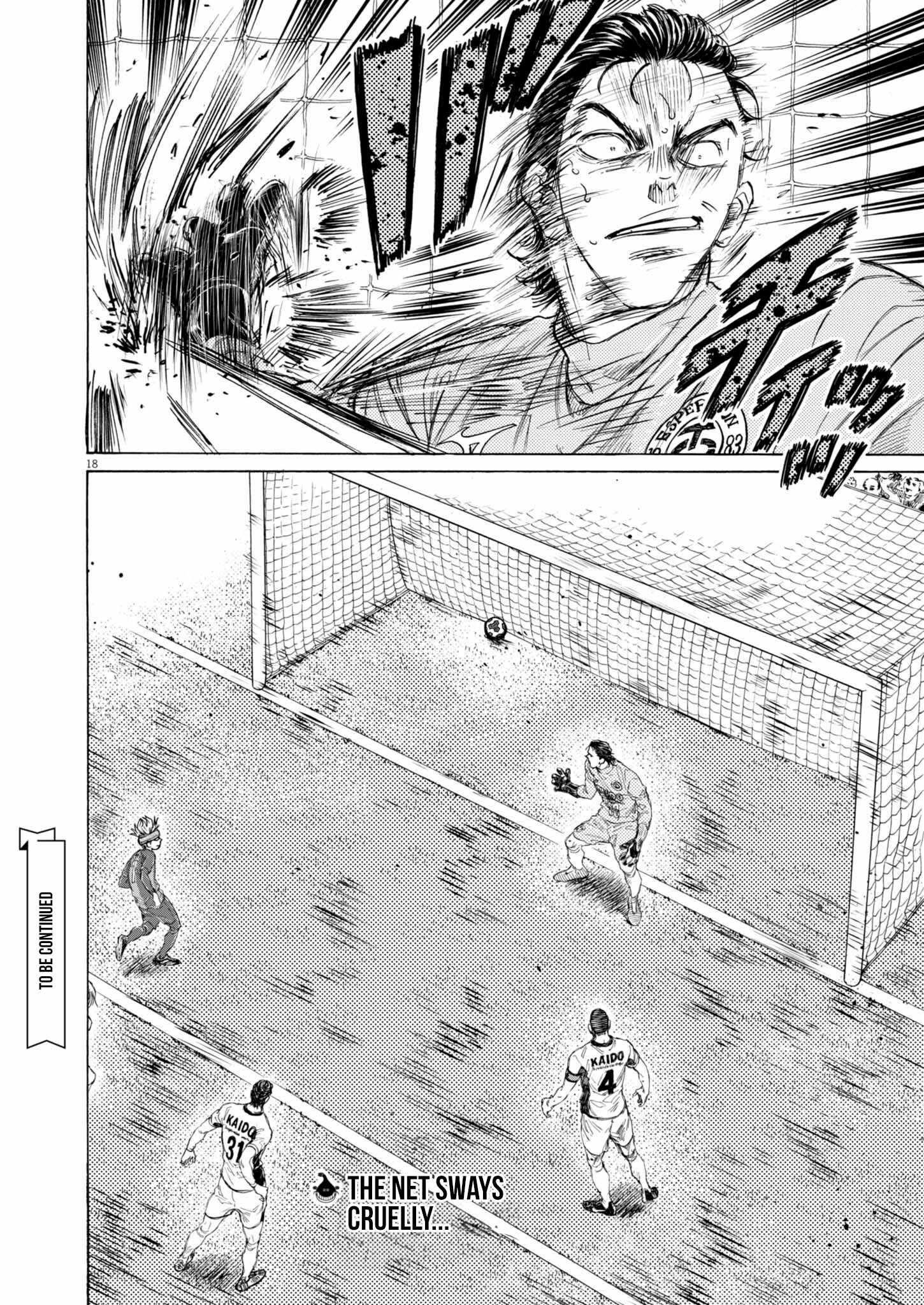 Chapter 377 Image(17)