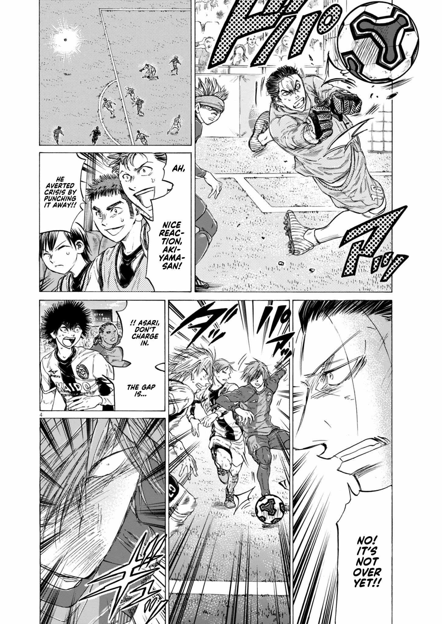 Chapter 377 Image(4)
