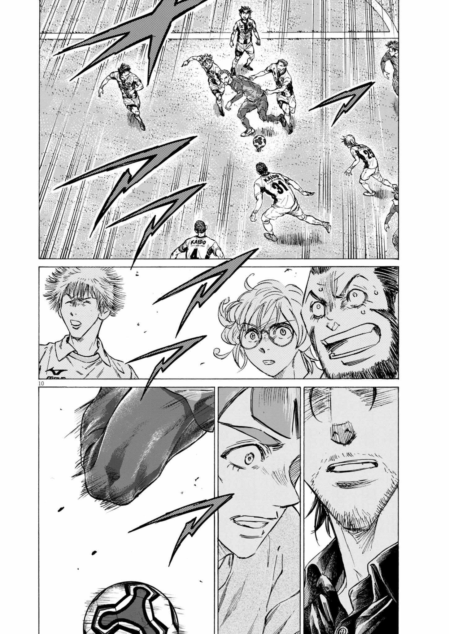 Chapter 377 Image(10)