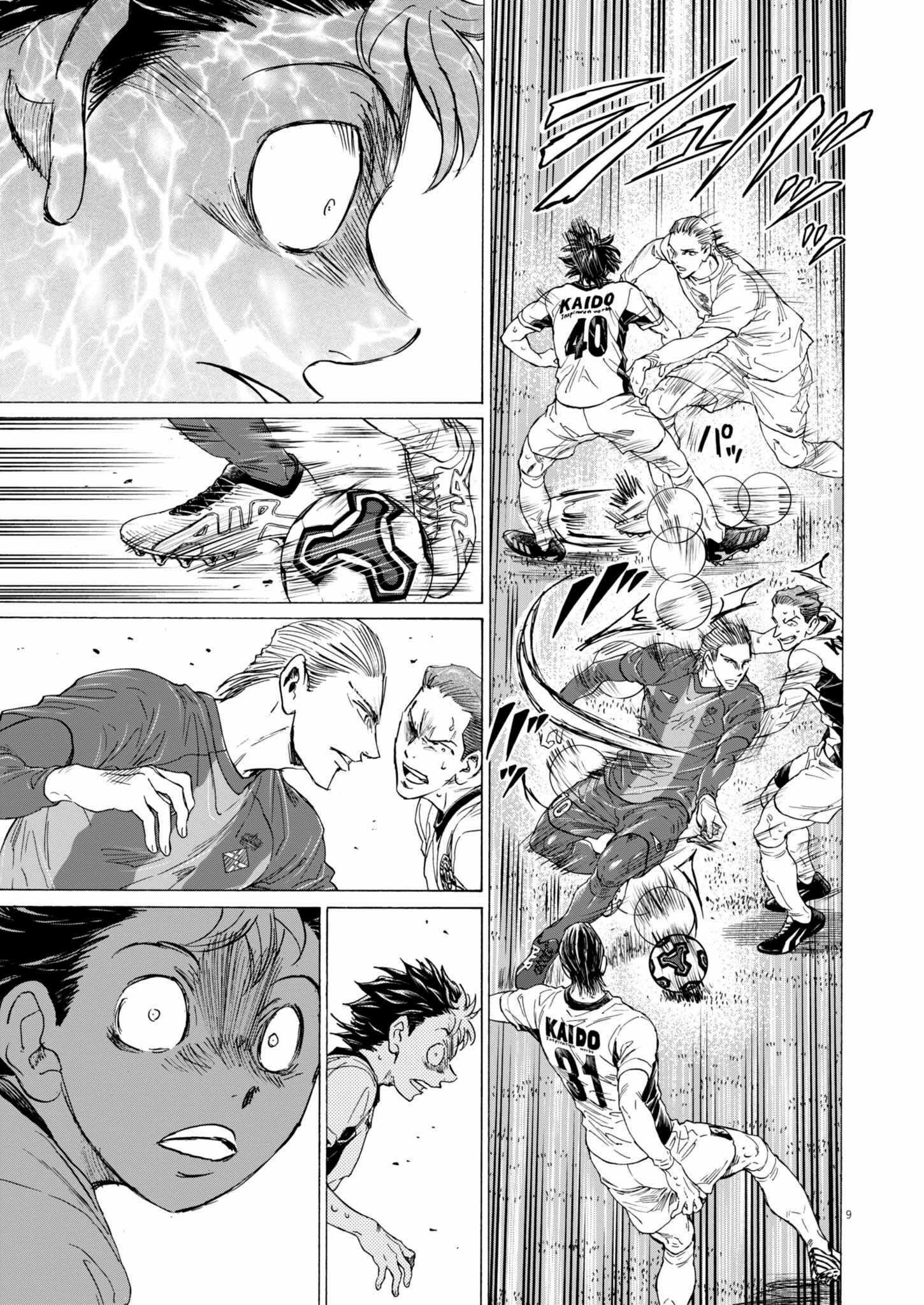 Chapter 377 Image(9)