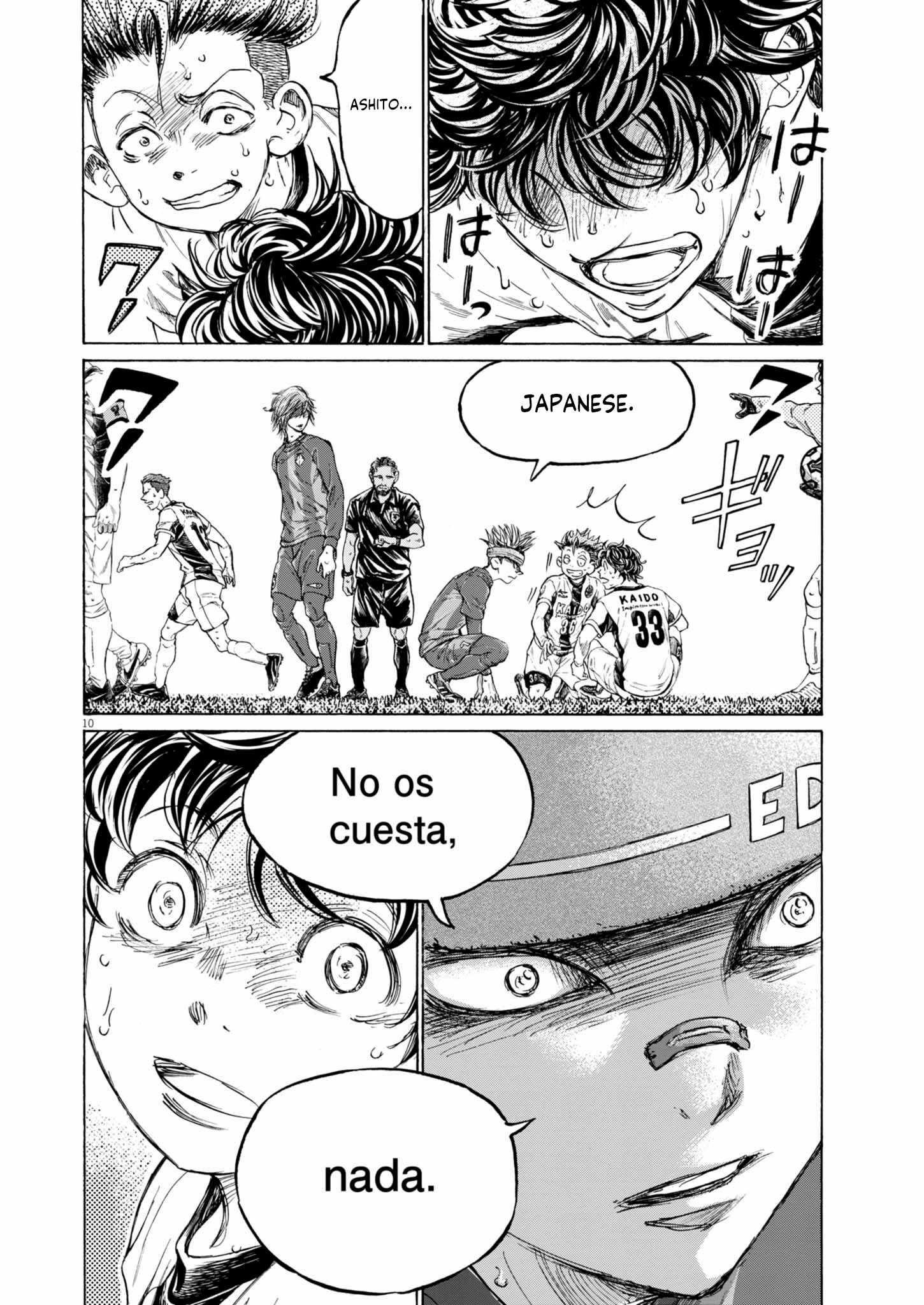 Chapter 379 Image(10)