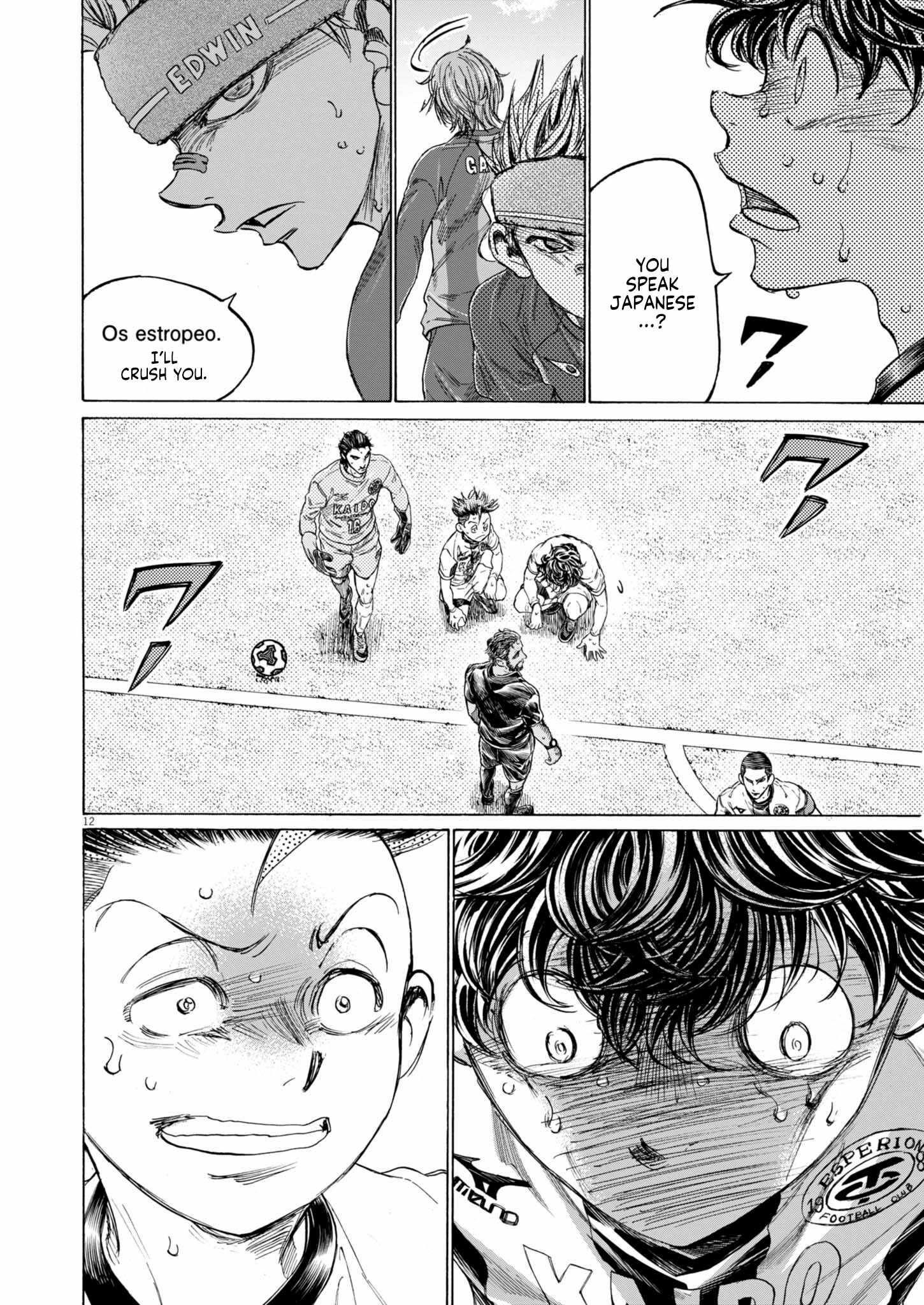 Chapter 379 Image(12)