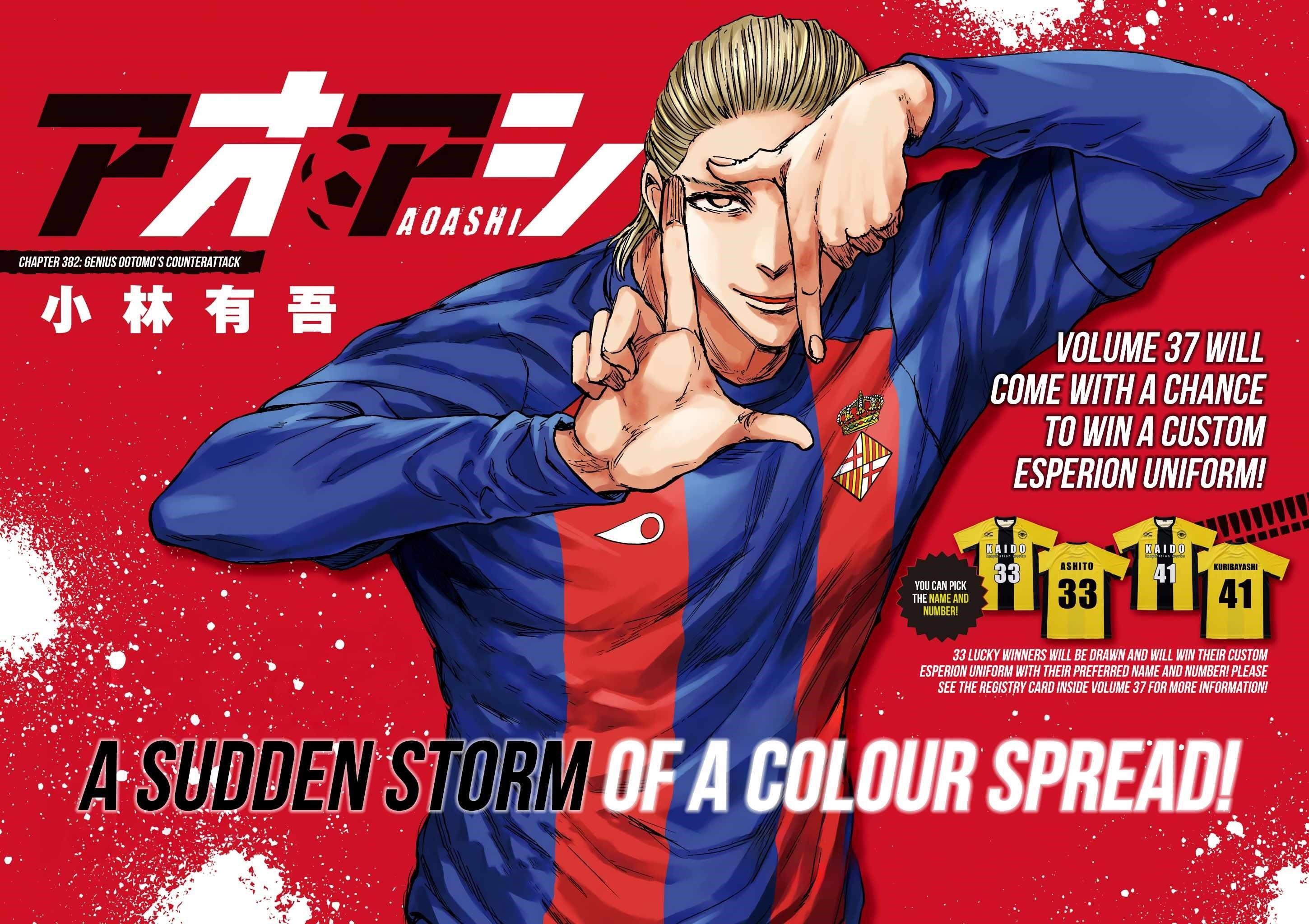 Chapter 382 Image(2)