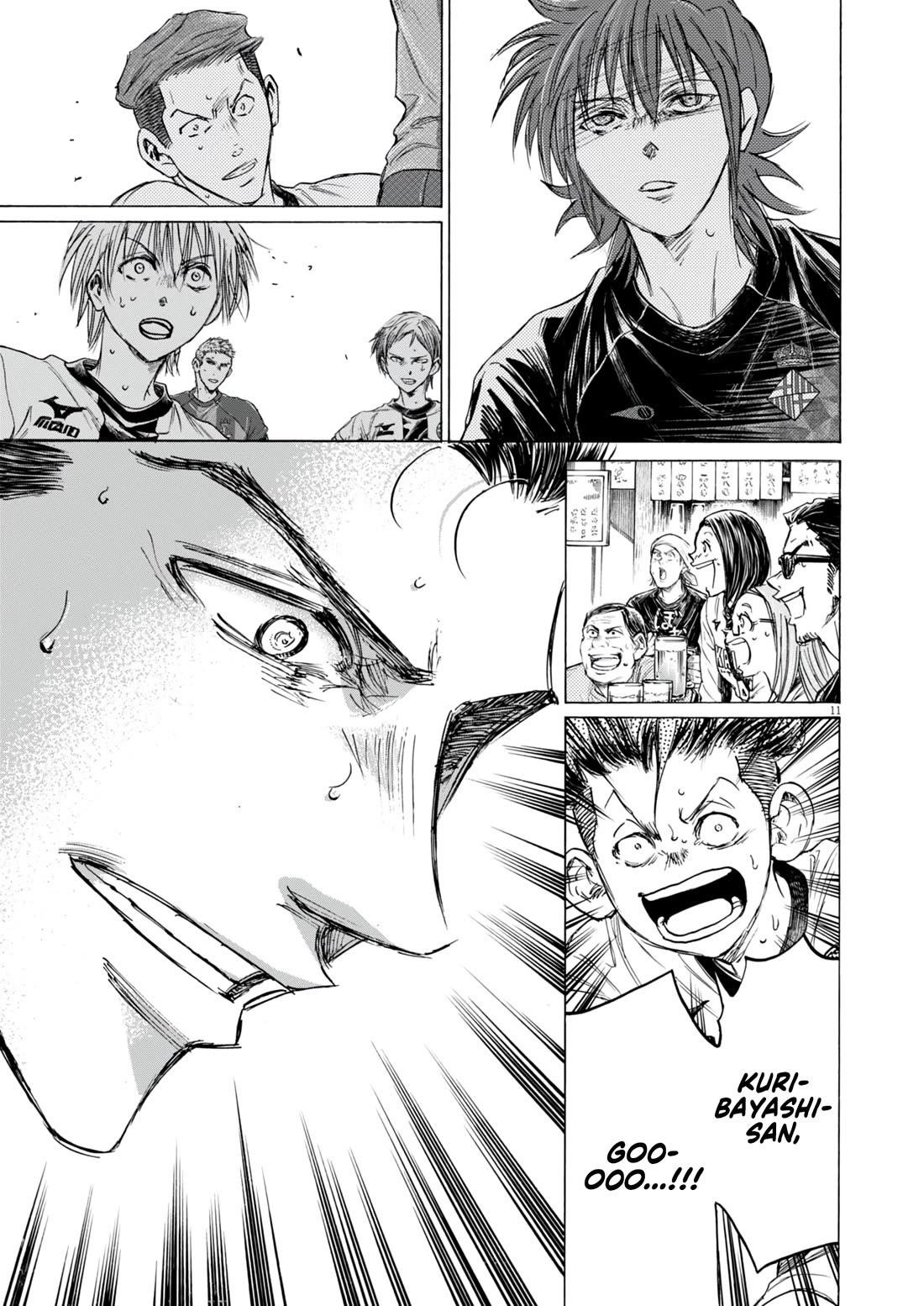 Chapter 383 Image(11)