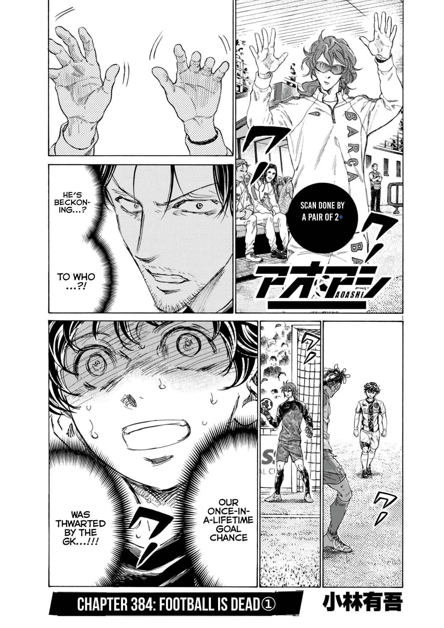 Chapter 384 Image(1)