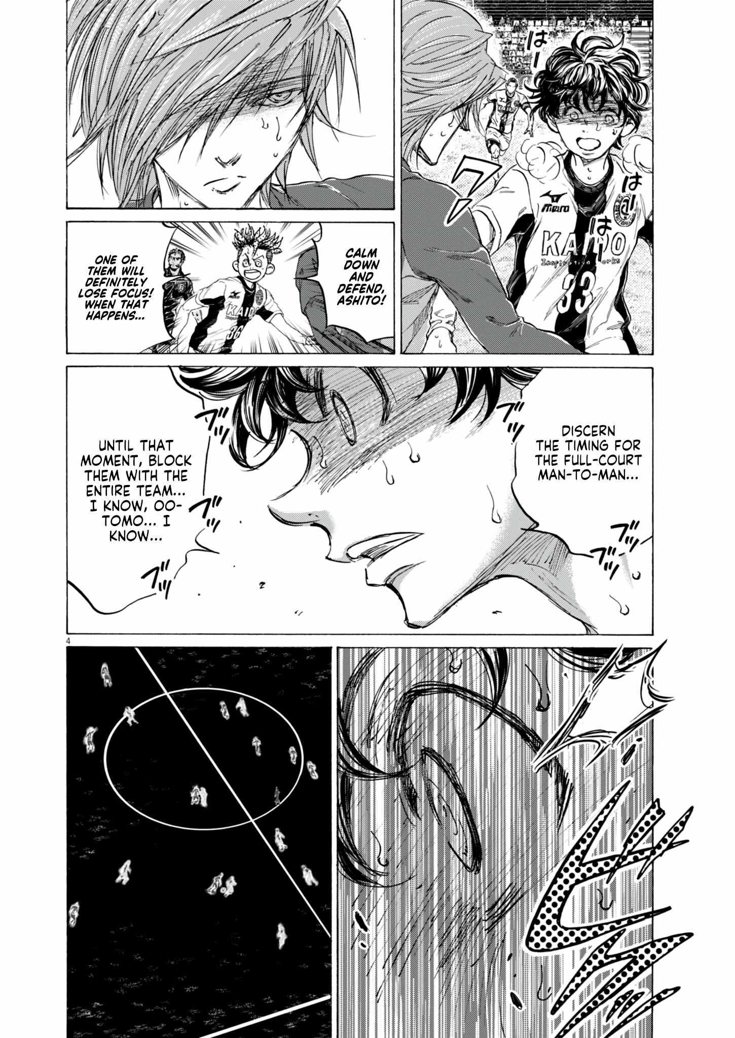 Chapter 384 Image(4)