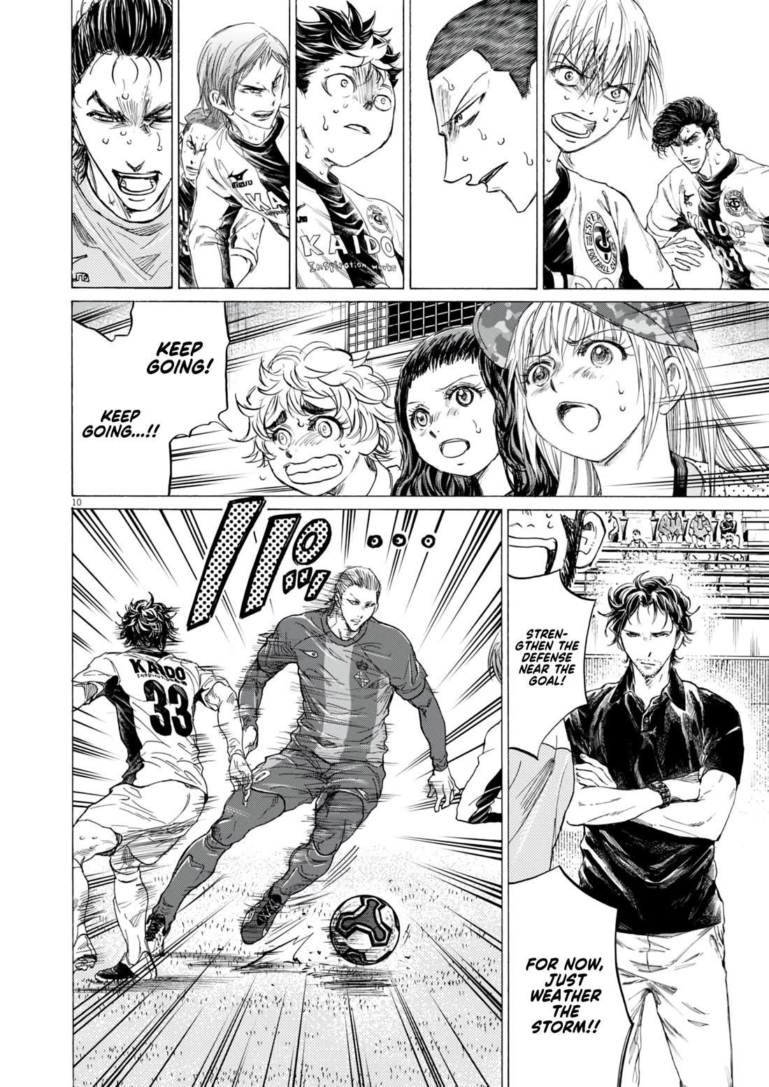 Chapter 385 Image(10)